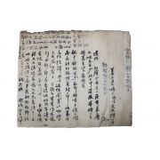 116-조선시대 문광찬(文光瓚) 간찰