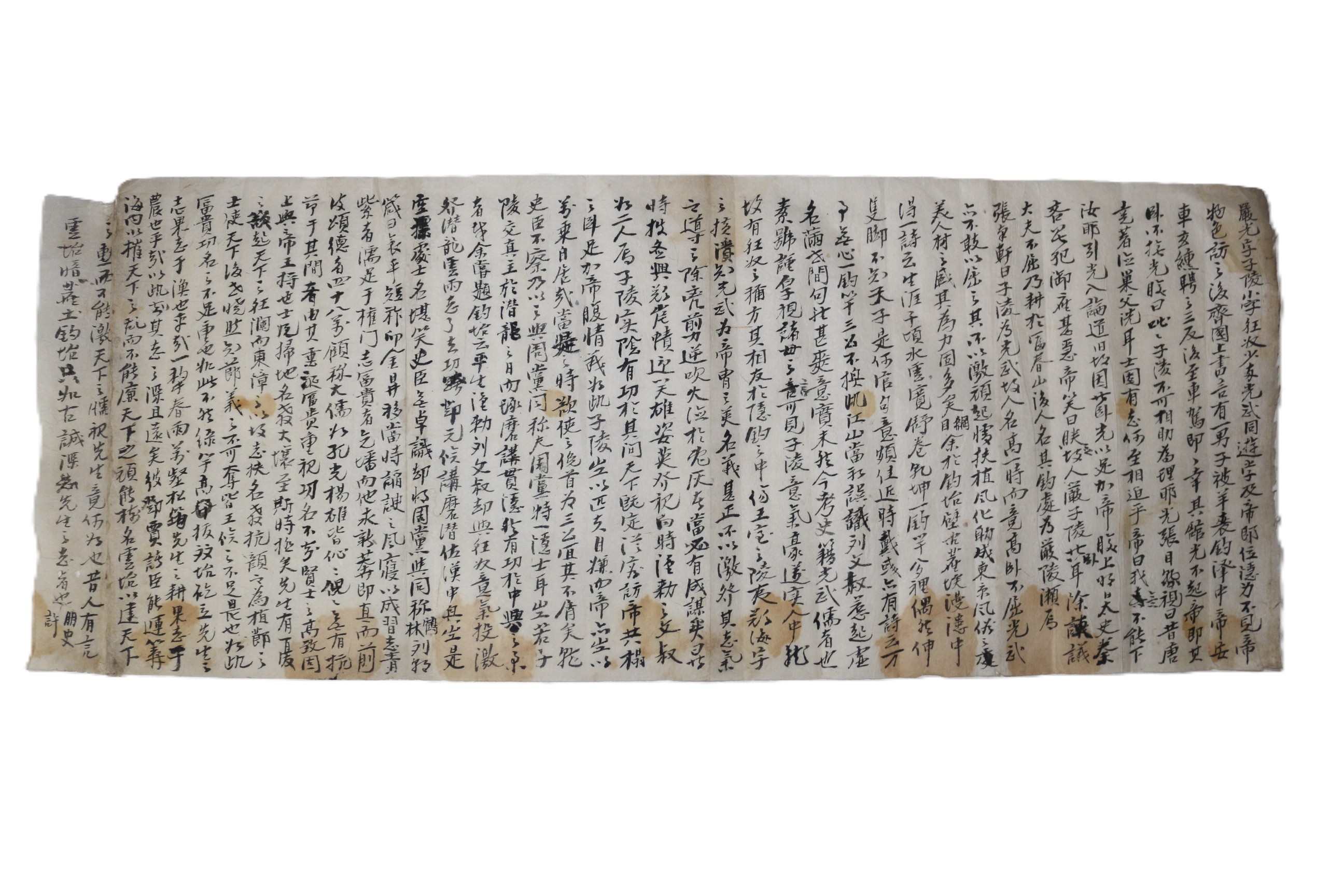 117-조선시대 명문