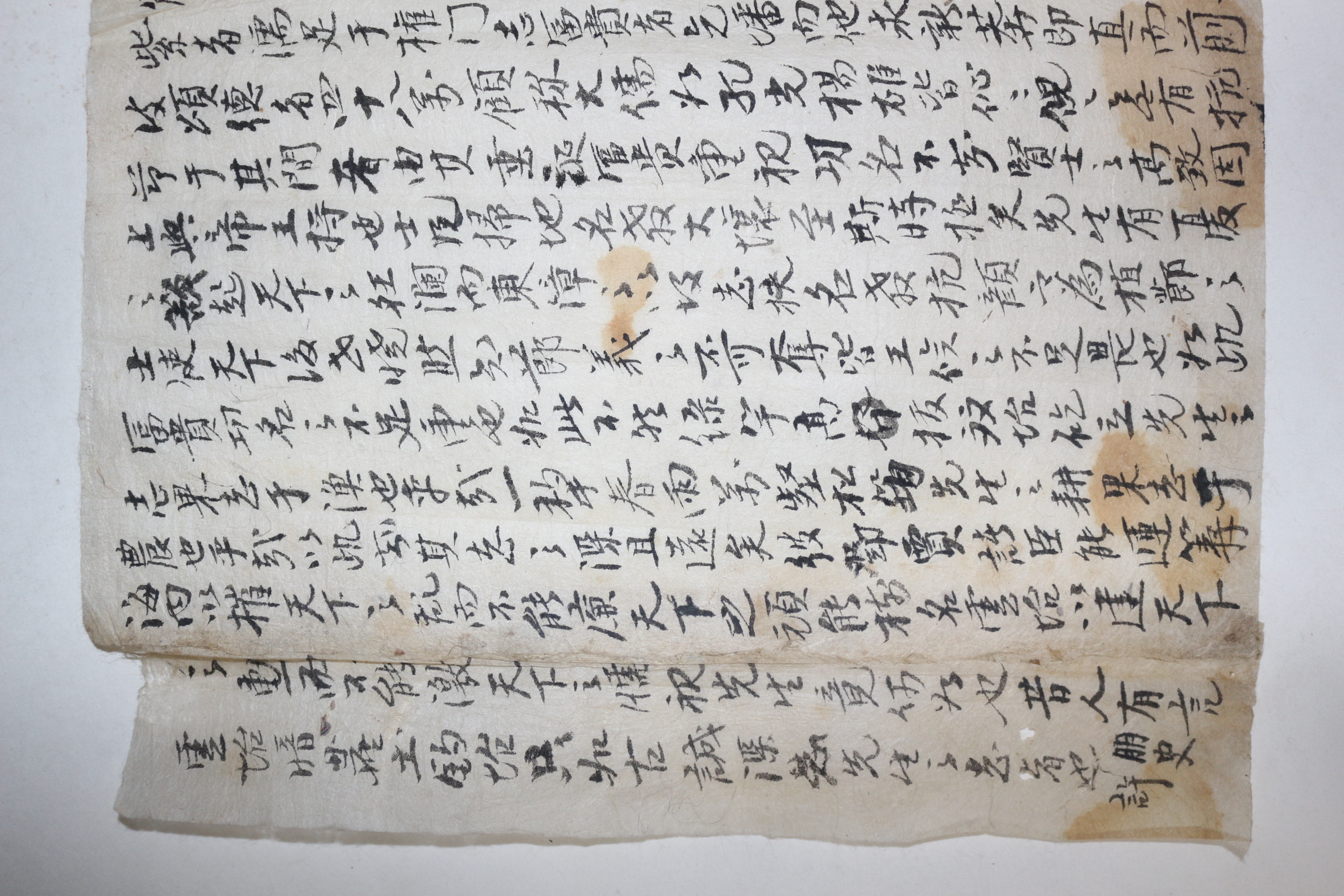 117-조선시대 명문