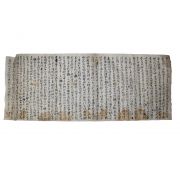 117-조선시대 명문