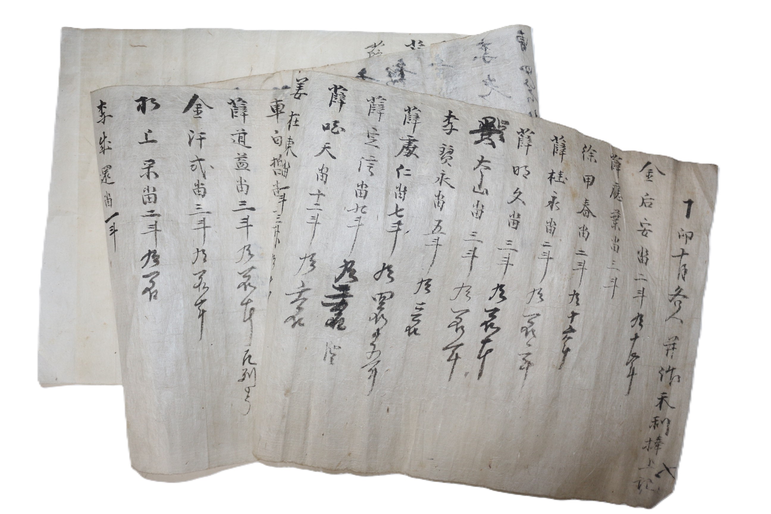 118-조선시대 추수기