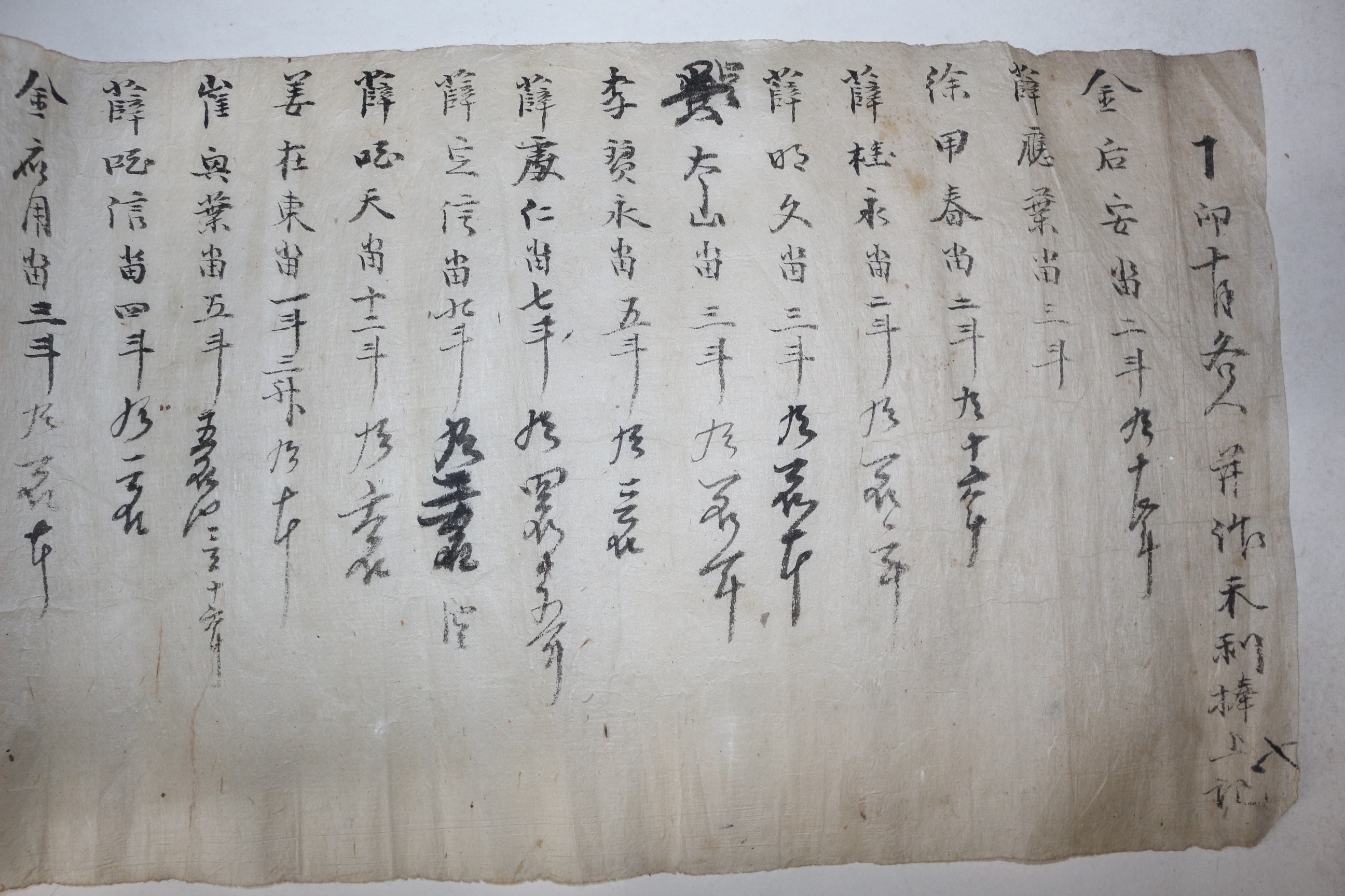 118-조선시대 추수기