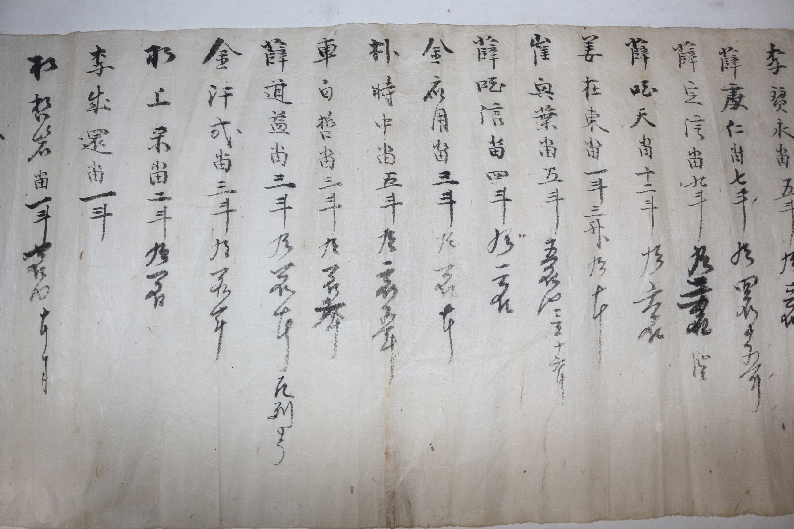 118-조선시대 추수기