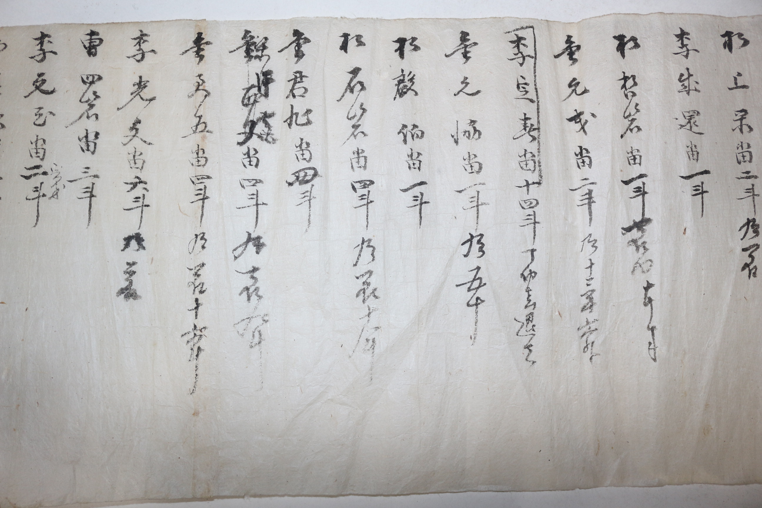118-조선시대 추수기