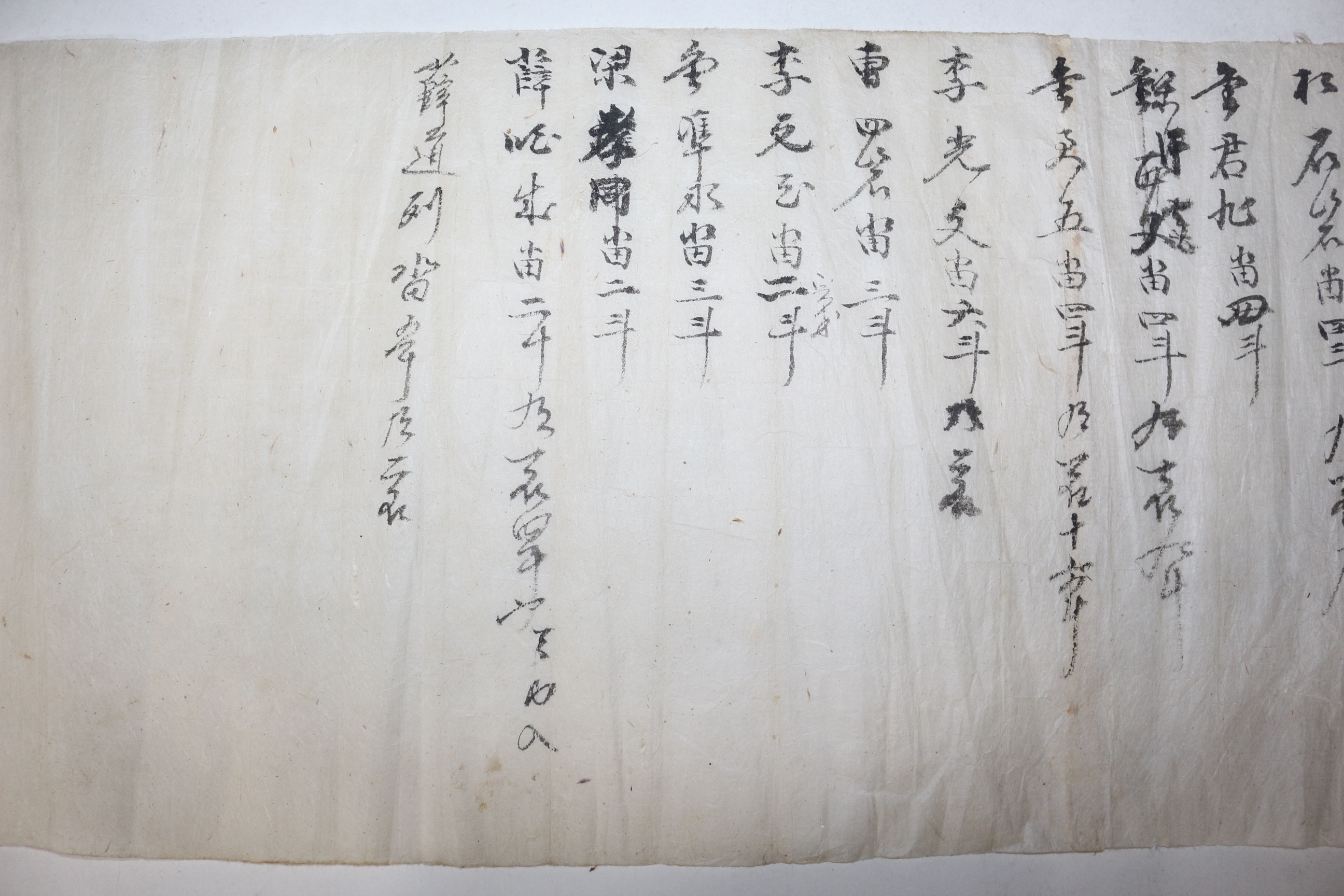 118-조선시대 추수기