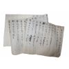 118-조선시대 추수기