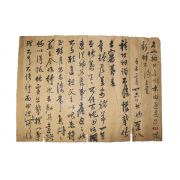119-조선시대 간찰