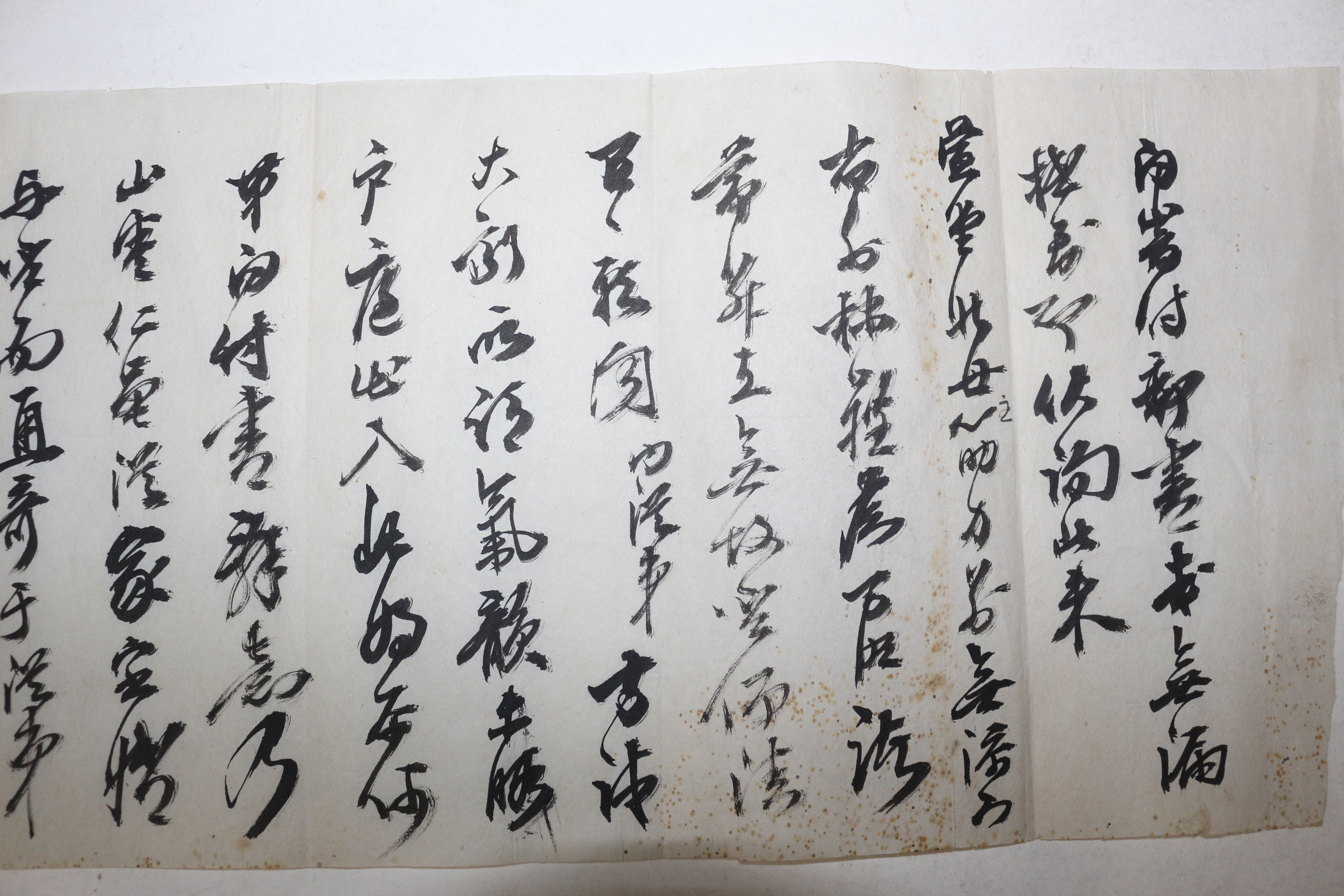 120-조선시대 태섭(泰燮) 간찰
