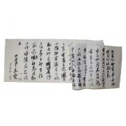 120-조선시대 태섭(泰燮) 간찰