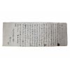 124-조선시대 김병태(金秉台) 간찰