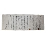 124-조선시대 김병태(金秉台) 간찰