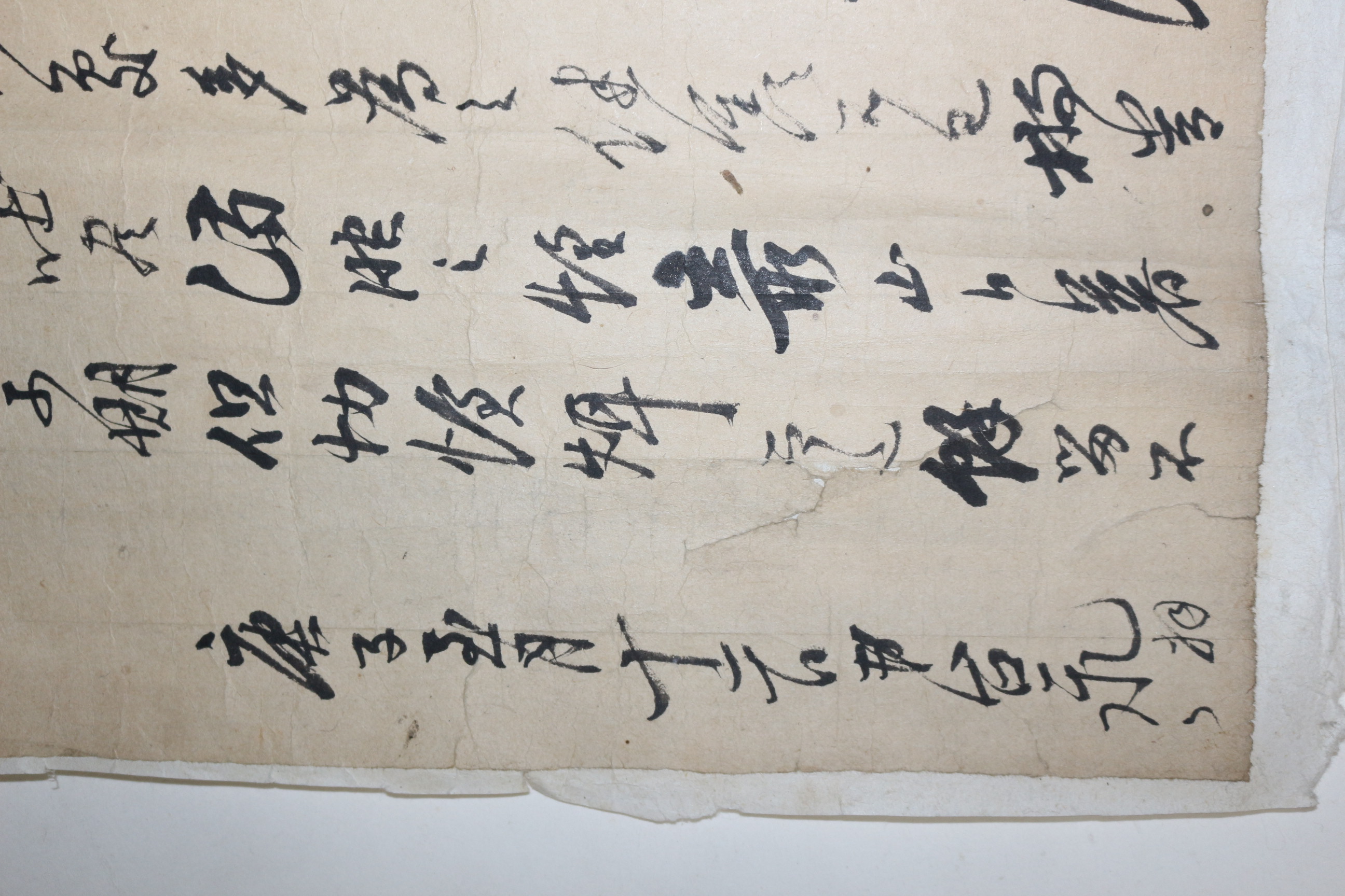 125-조선시대 태영(台永) 간찰