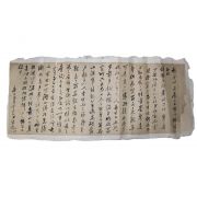 125-조선시대 태영(台永) 간찰