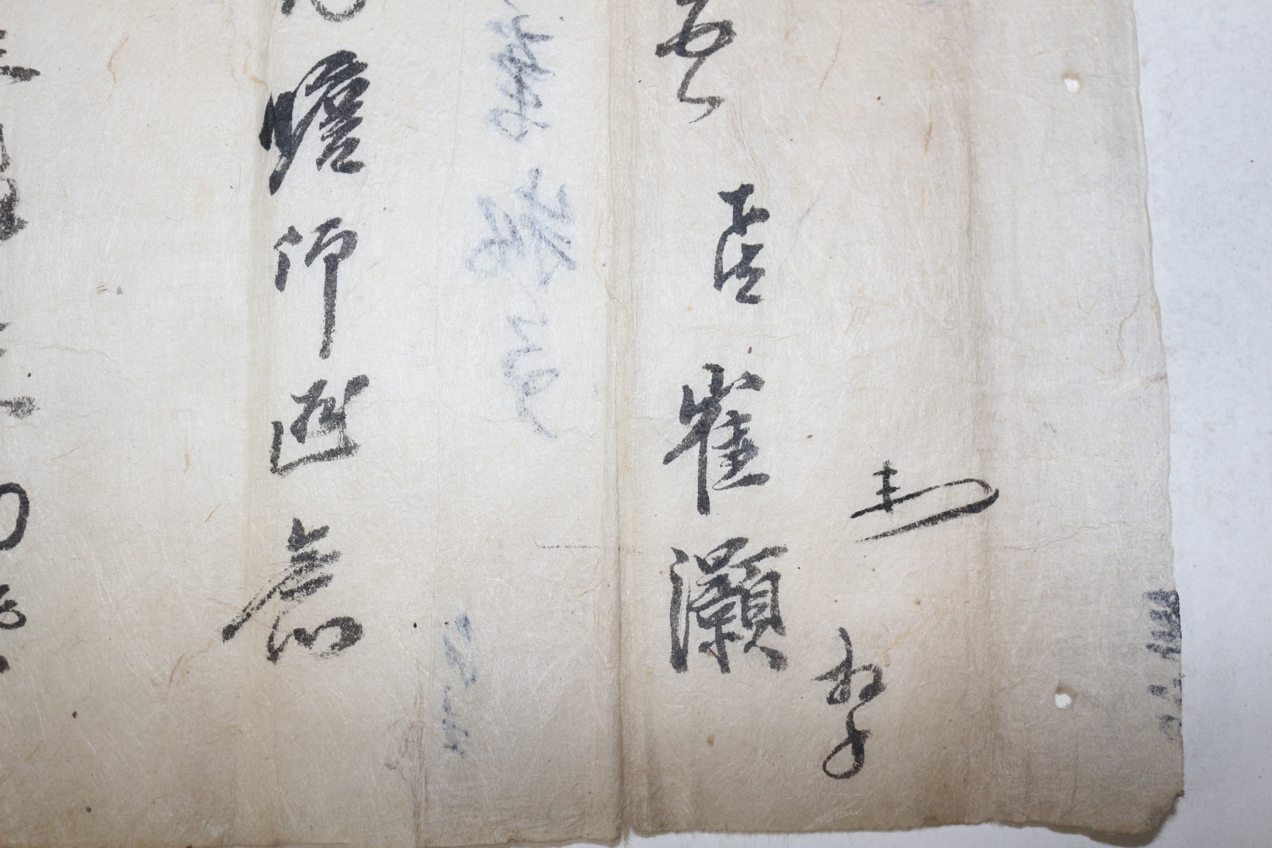 128-조선시대 최호(崔灝) 간찰