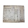 128-조선시대 최호(崔灝) 간찰