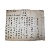128-조선시대 최호(崔灝) 간찰