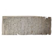 129-1704년(숭정기원후77년) 홍주영장 김중구(金重九) 교관부군묘갈명