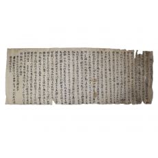 129-1704년(숭정기원후77년) 홍주영장 김중구(金重九) 교관부군묘갈명