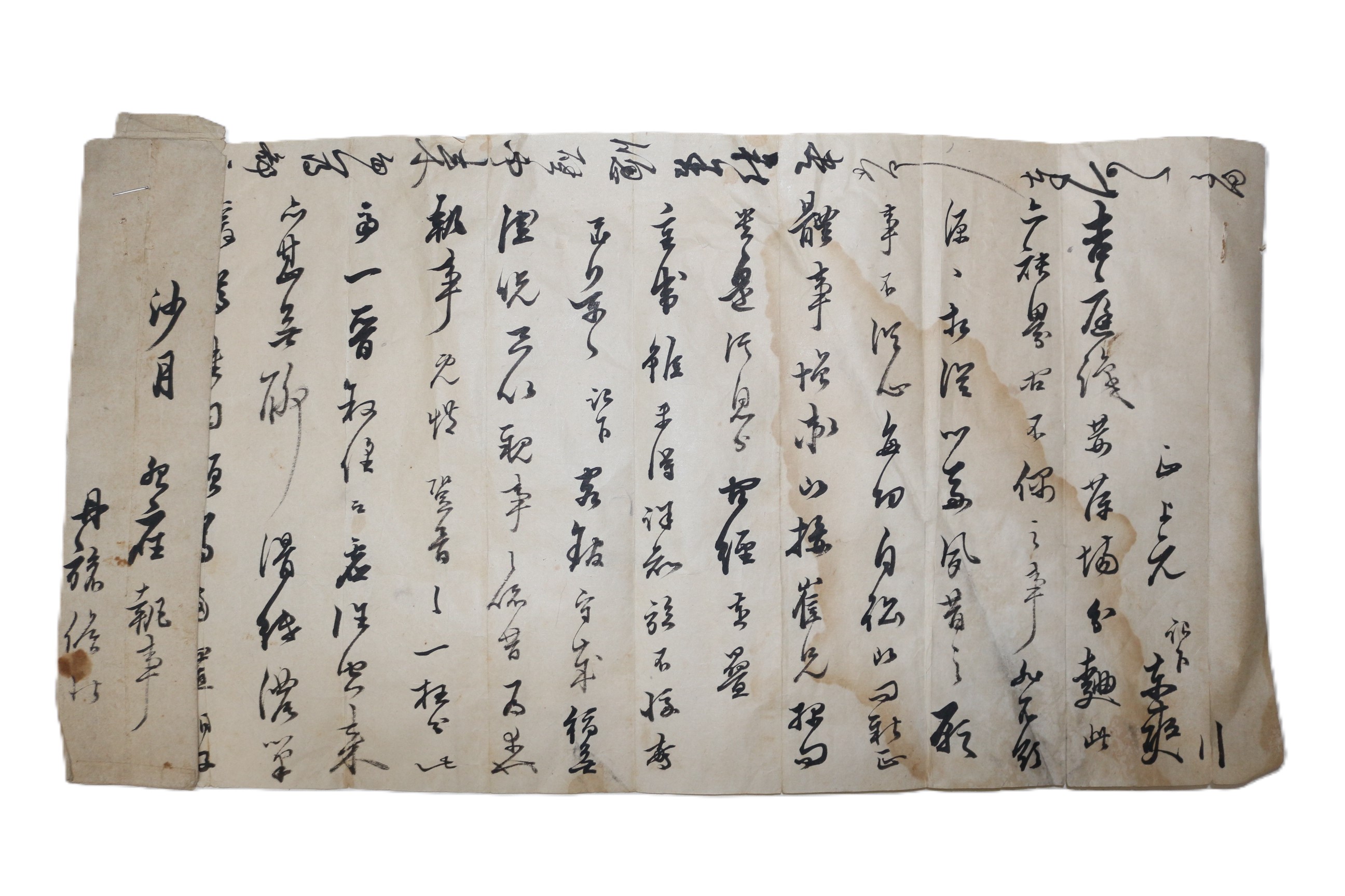131-조선시대 간찰