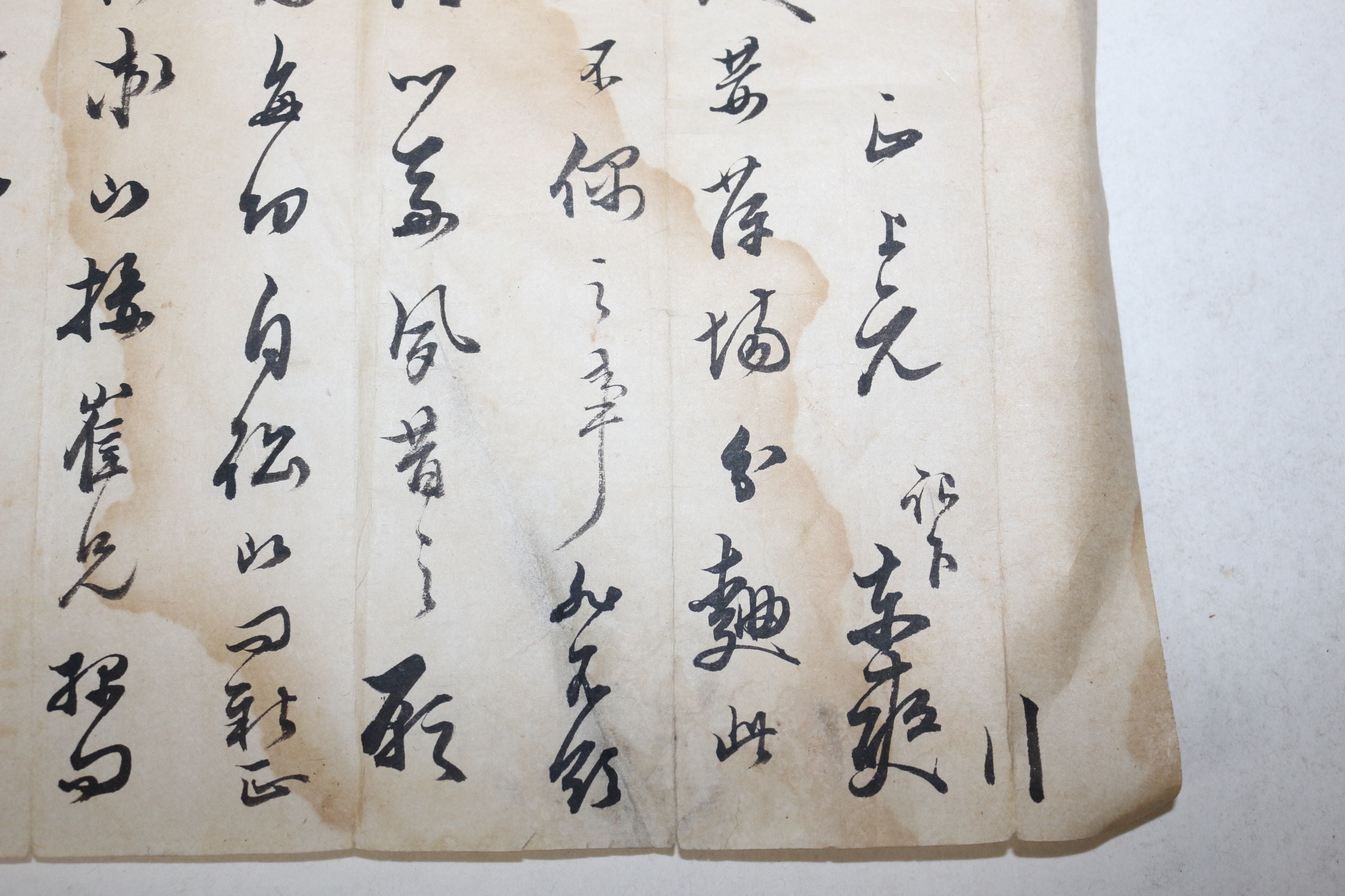131-조선시대 간찰