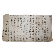 131-조선시대 간찰
