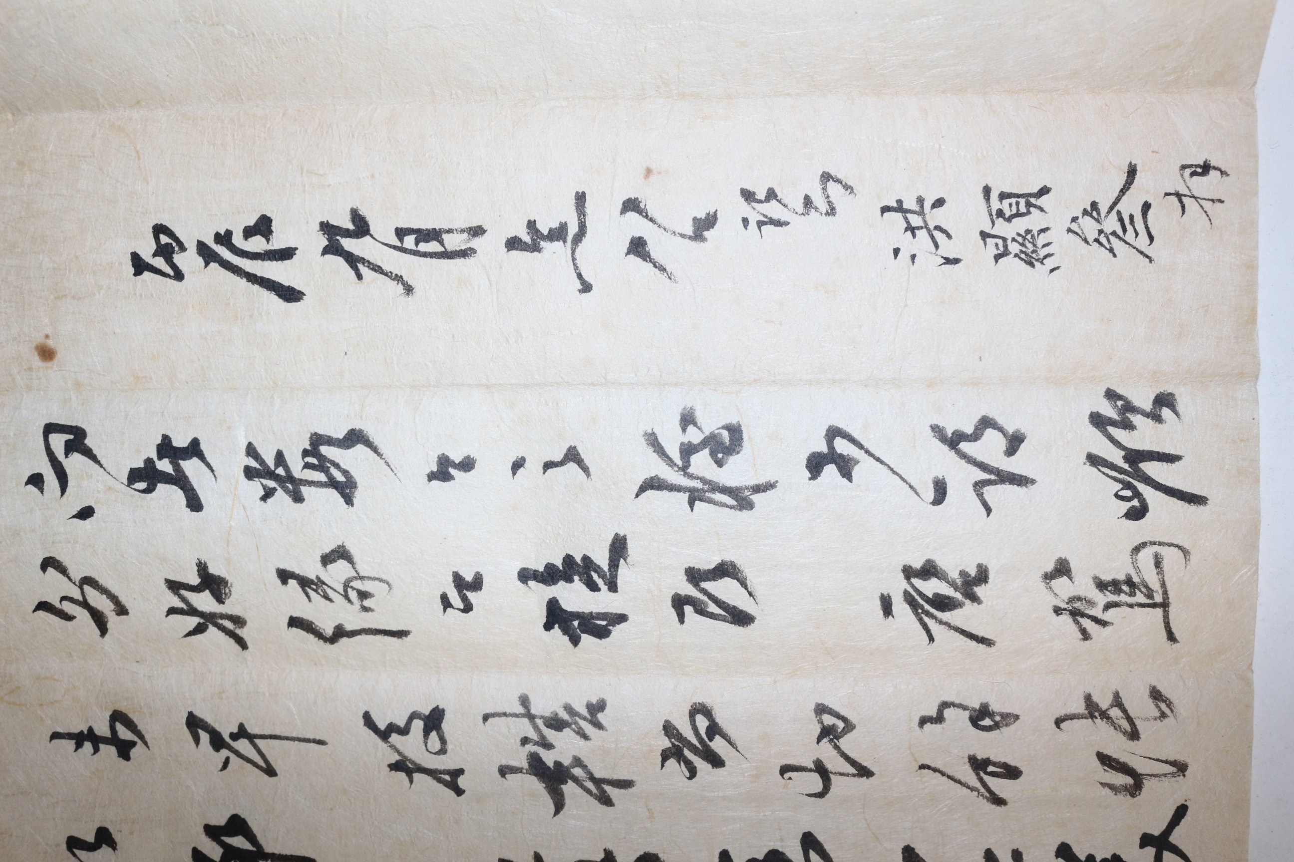 132-헌종,철종,고종년간 선전관,도총도사,훈련원검정,명천부사,부산검사 역임 홍현삼(洪顯參) 간찰