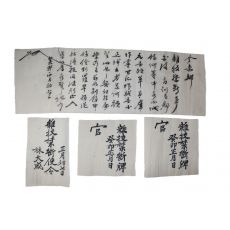 133-조선시대 희귀문서 잡기금단사령(雜技禁斷使令) 임대성(林大成) 임명장과 내용문서 4장