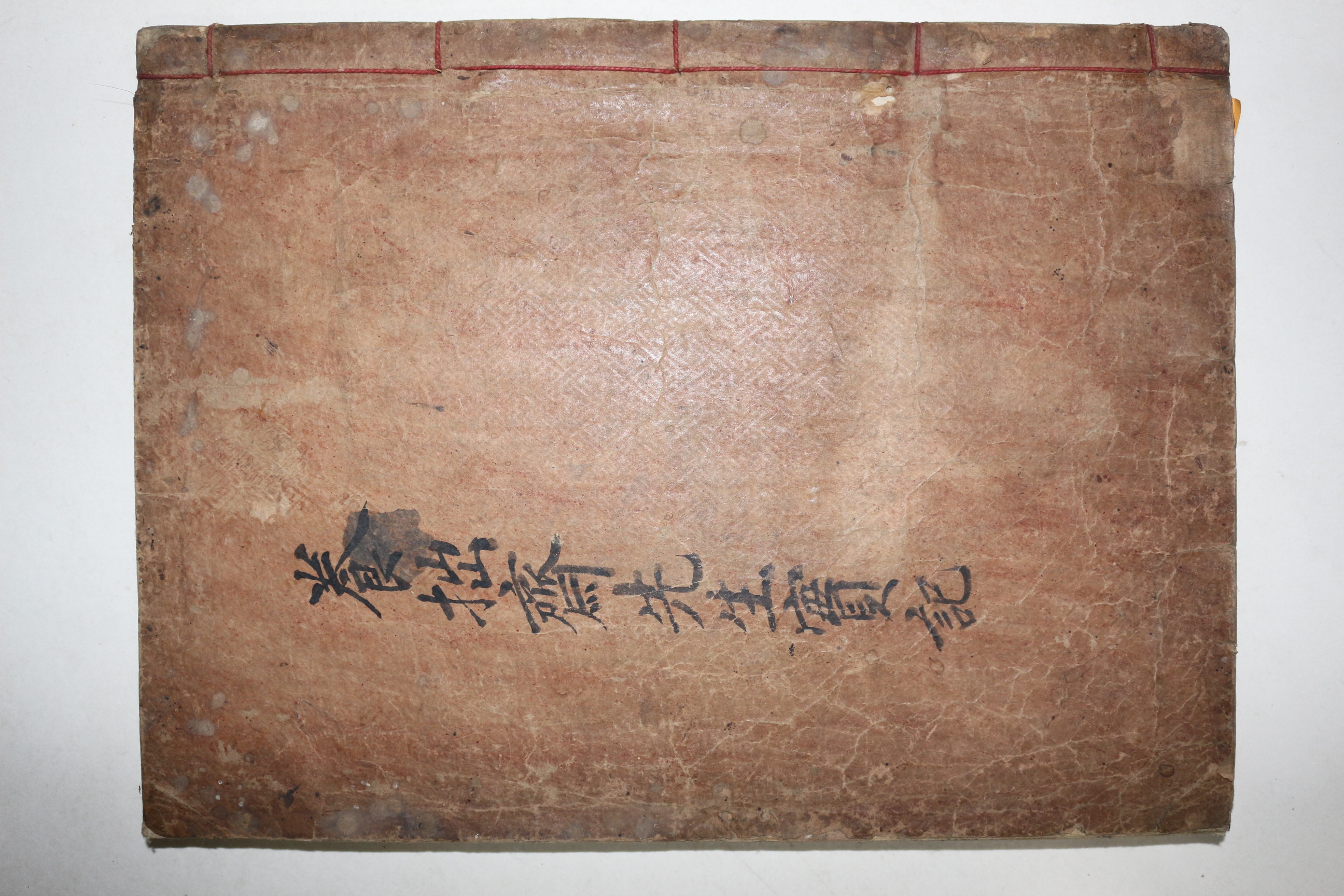 1849년 목판본 정수(鄭銹) 양졸재선생실기(養拙齋先生實記) 3권1책완질