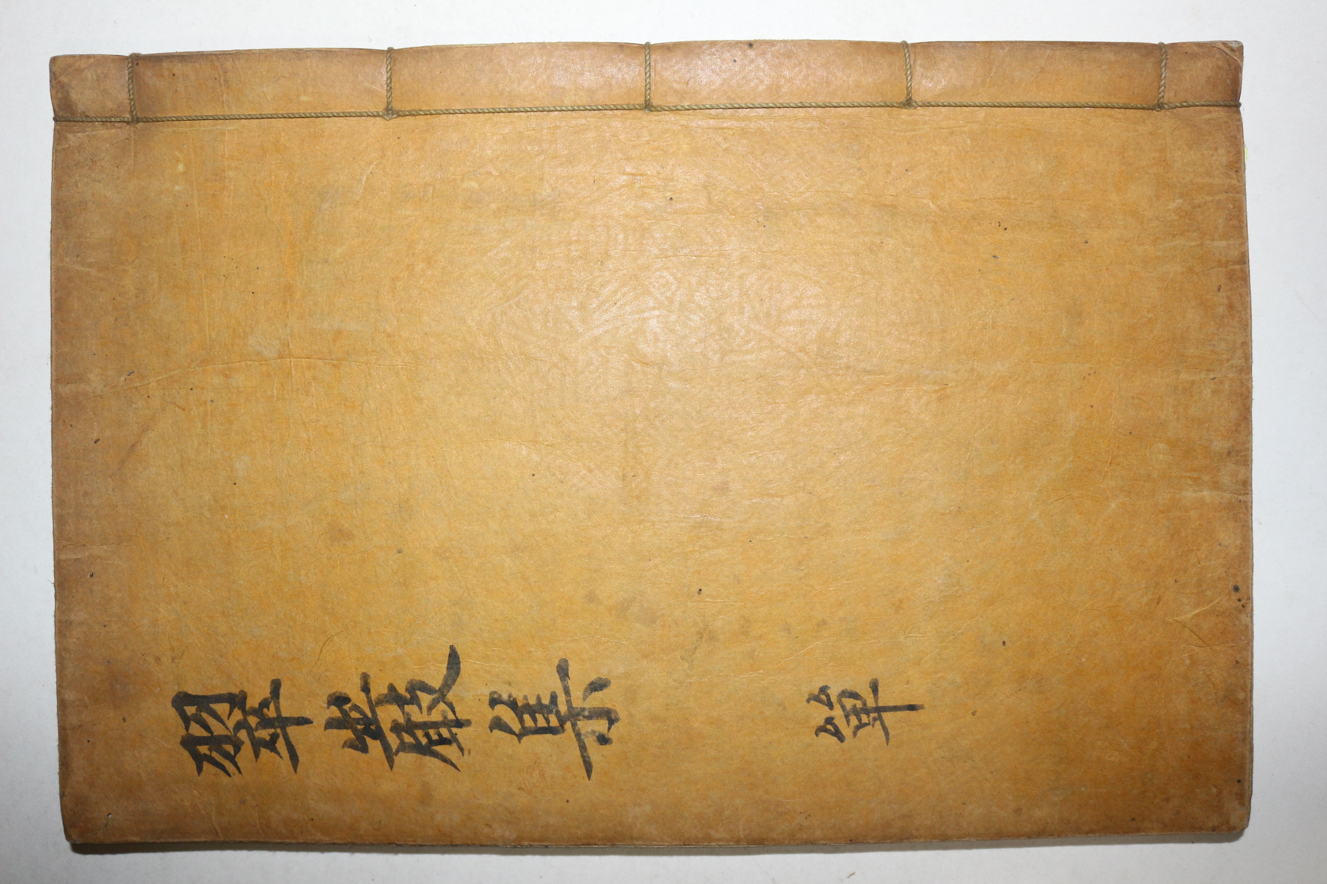 1826년 목활자본 상주출신 문신 채하징(蔡河徵) 취암채선생유집(翠巖蔡先生遺集) 2권1책완질