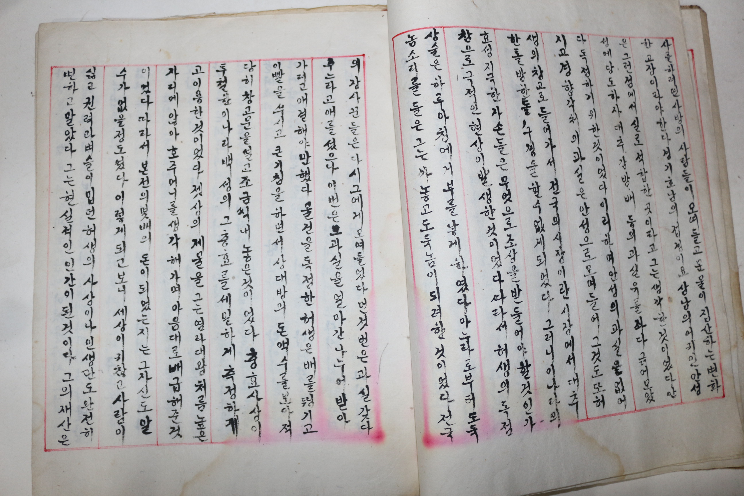 잘정서된 한글 언문필사본 소설 허생전