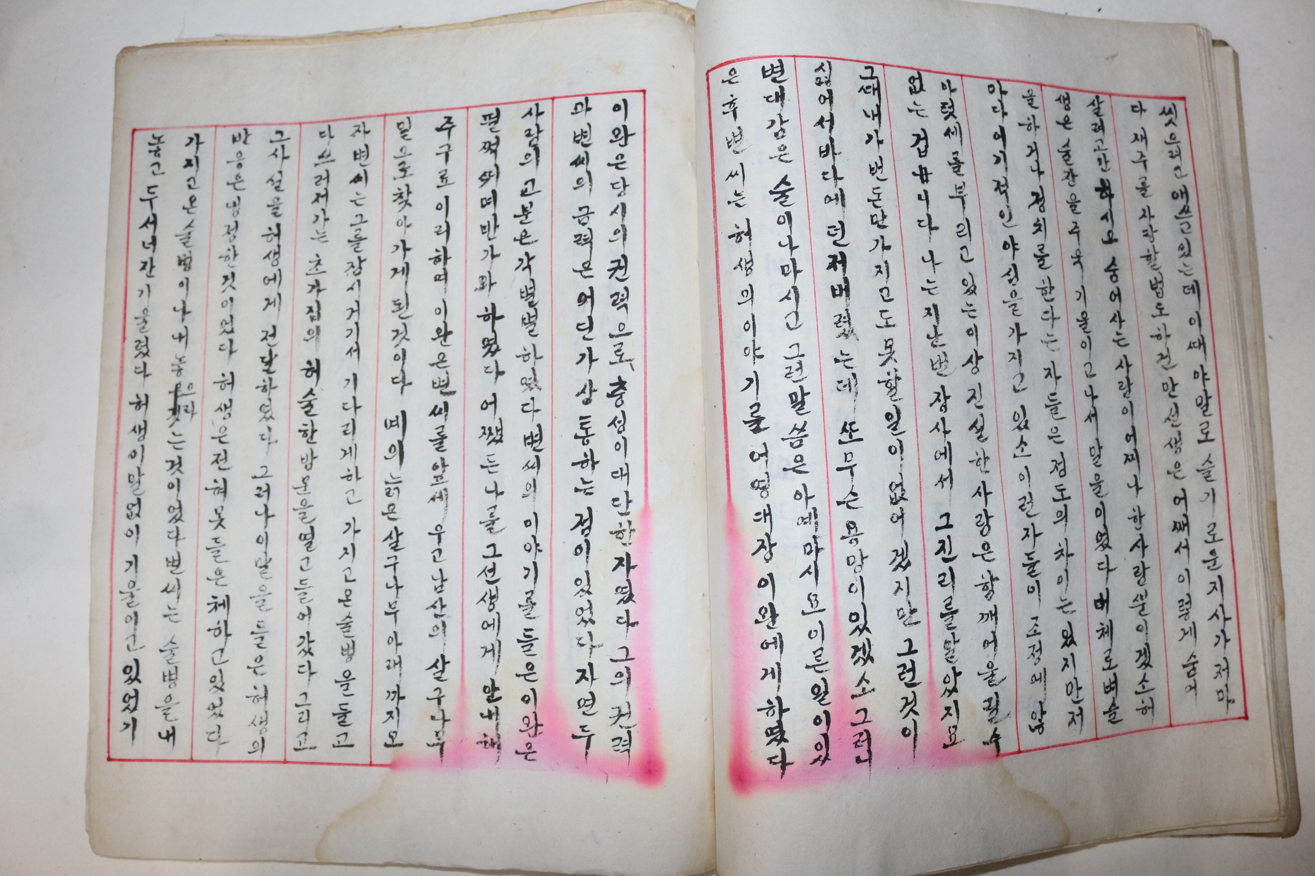 잘정서된 한글 언문필사본 소설 허생전