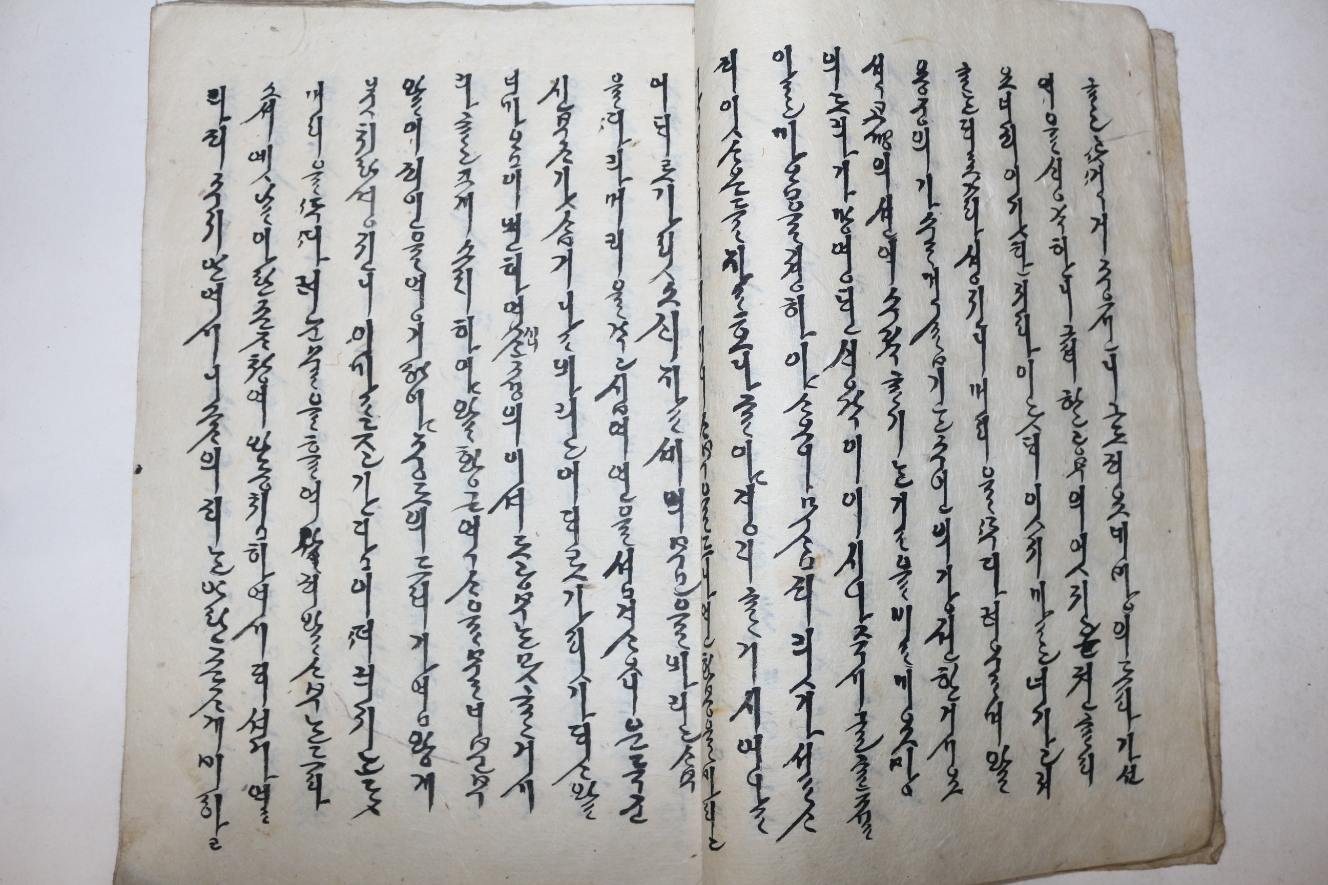 잘정서된 한글 언문필사본 소설 구운몽