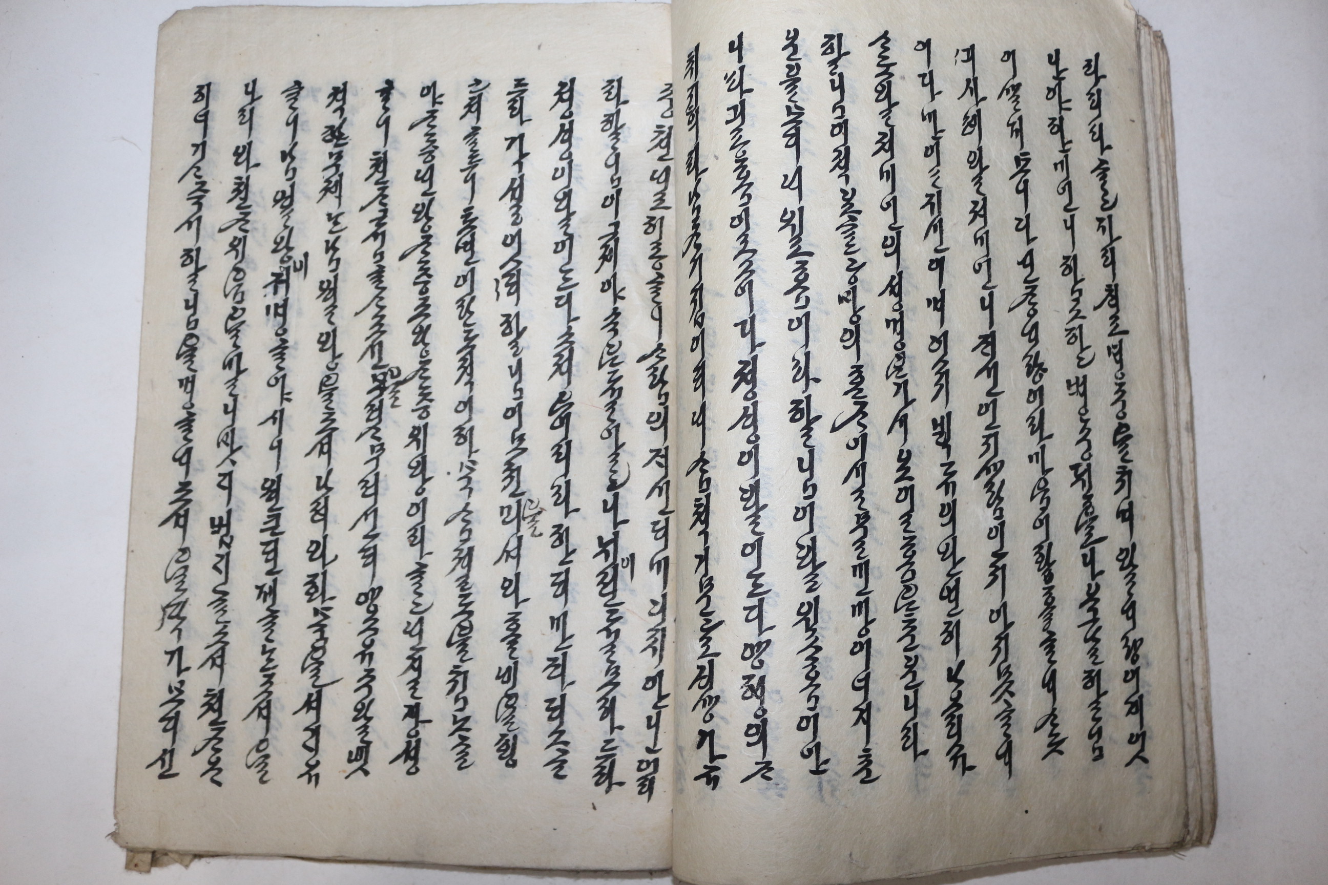 잘정서된 한글 언문필사본 소설 구운몽