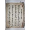 잘정서된 한글 언문필사본 소설 구운몽