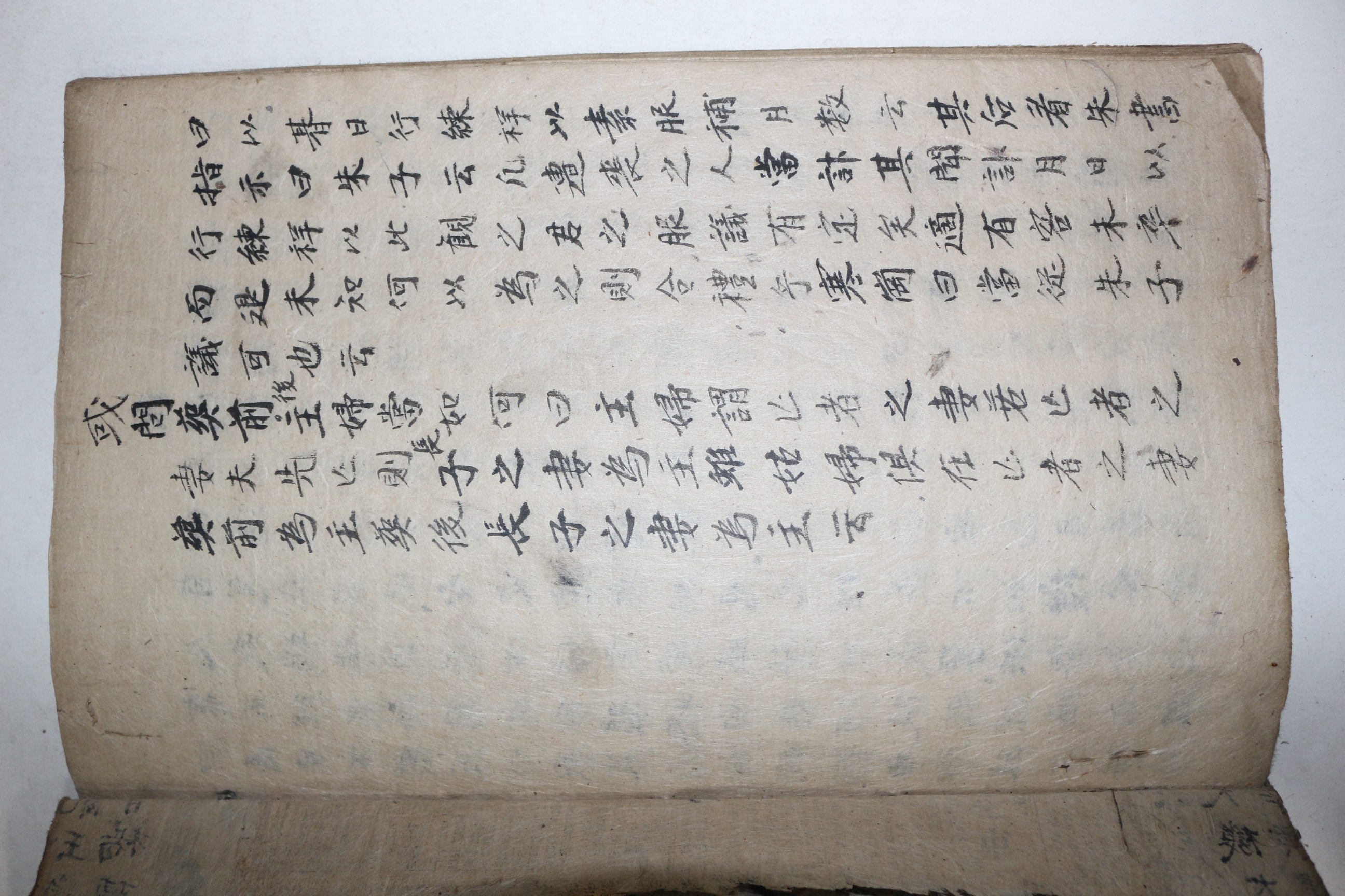 고필사본 전본이 보이지 않는 의례혹문(疑禮或問) 1책완질
