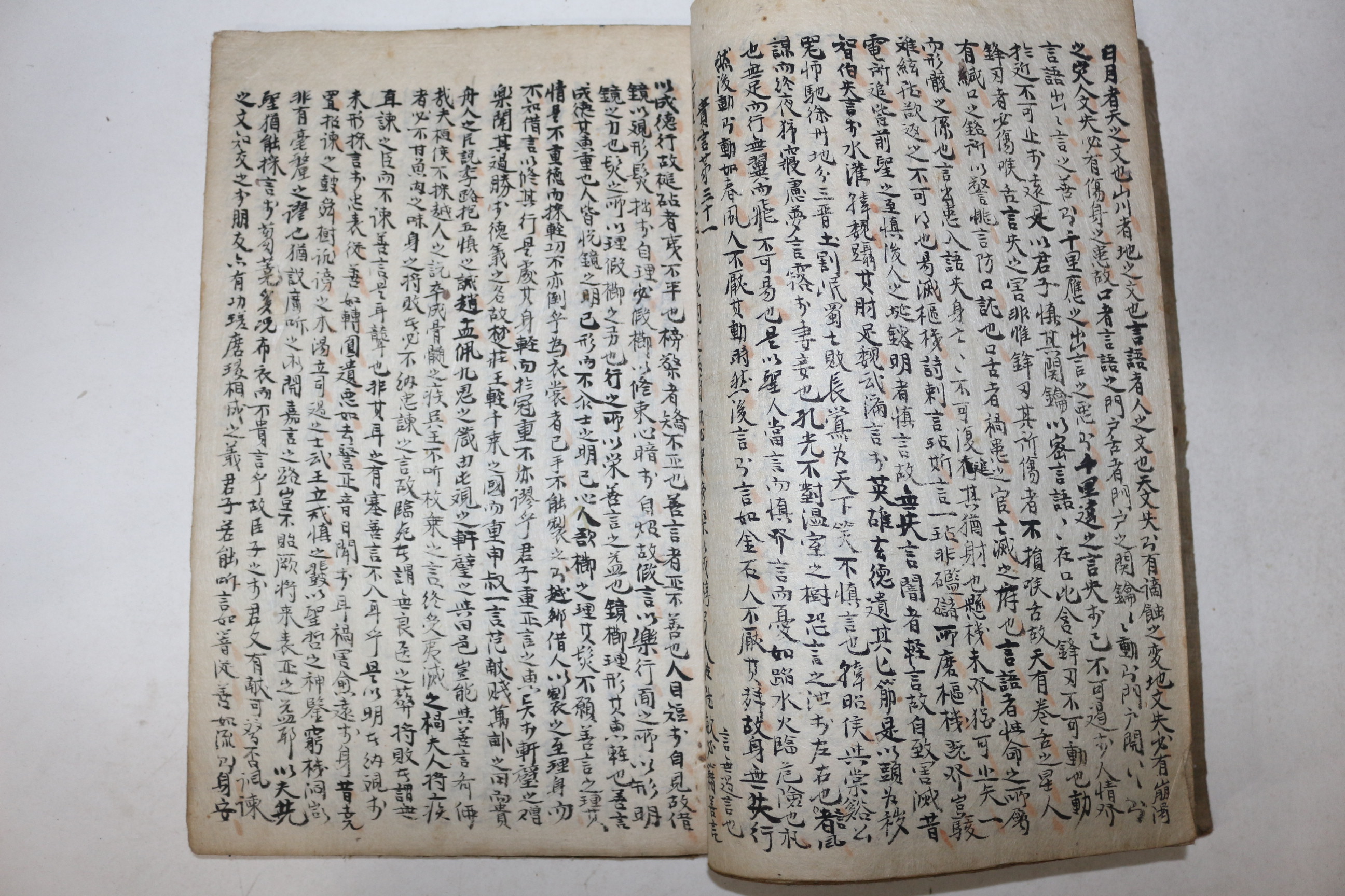 고필사본 류자정초(劉子精抄)