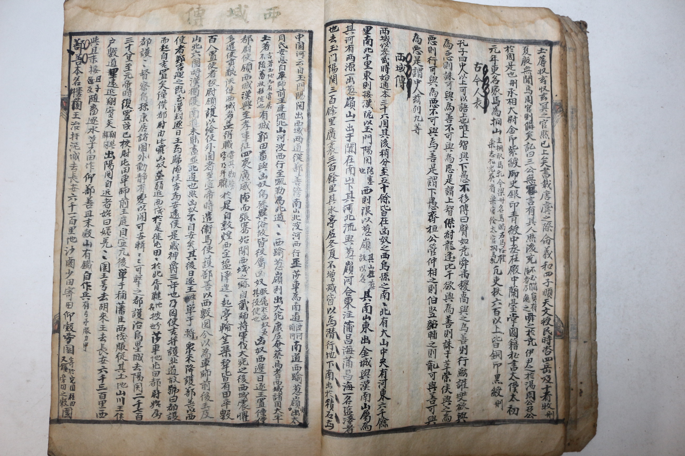 300년이상된 축쳐지는 다듬이장지 표지앞뒤 나비와 꽃그림이 그려진 한서합부(漢書合部) 1책완질