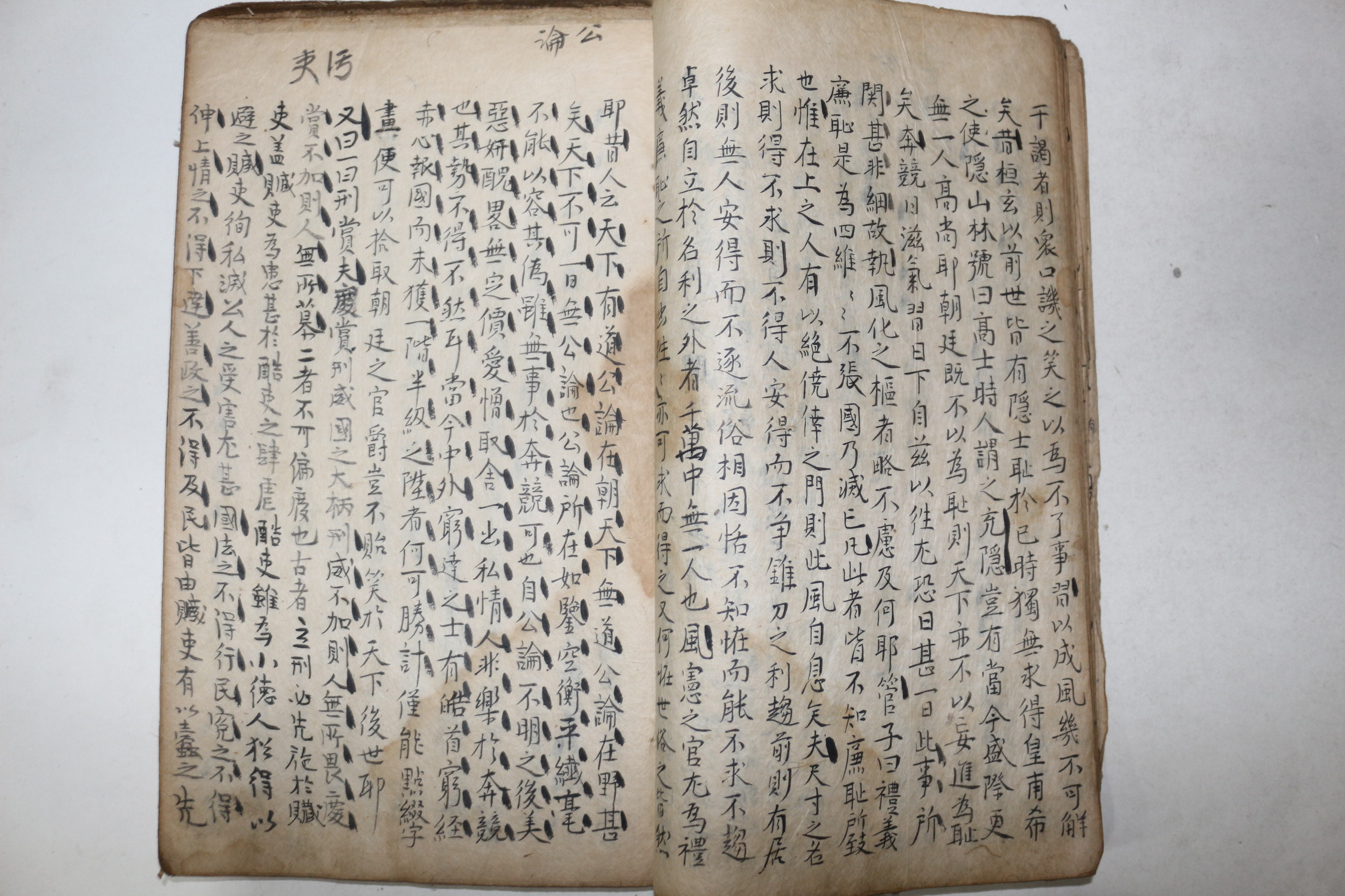 조선시대 다듬이장지에 고필사본 1책