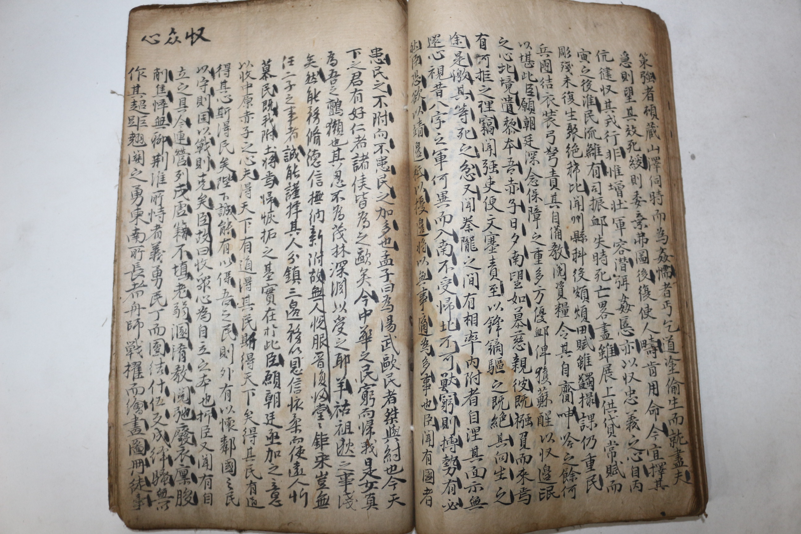 조선시대 다듬이장지에 고필사본 1책