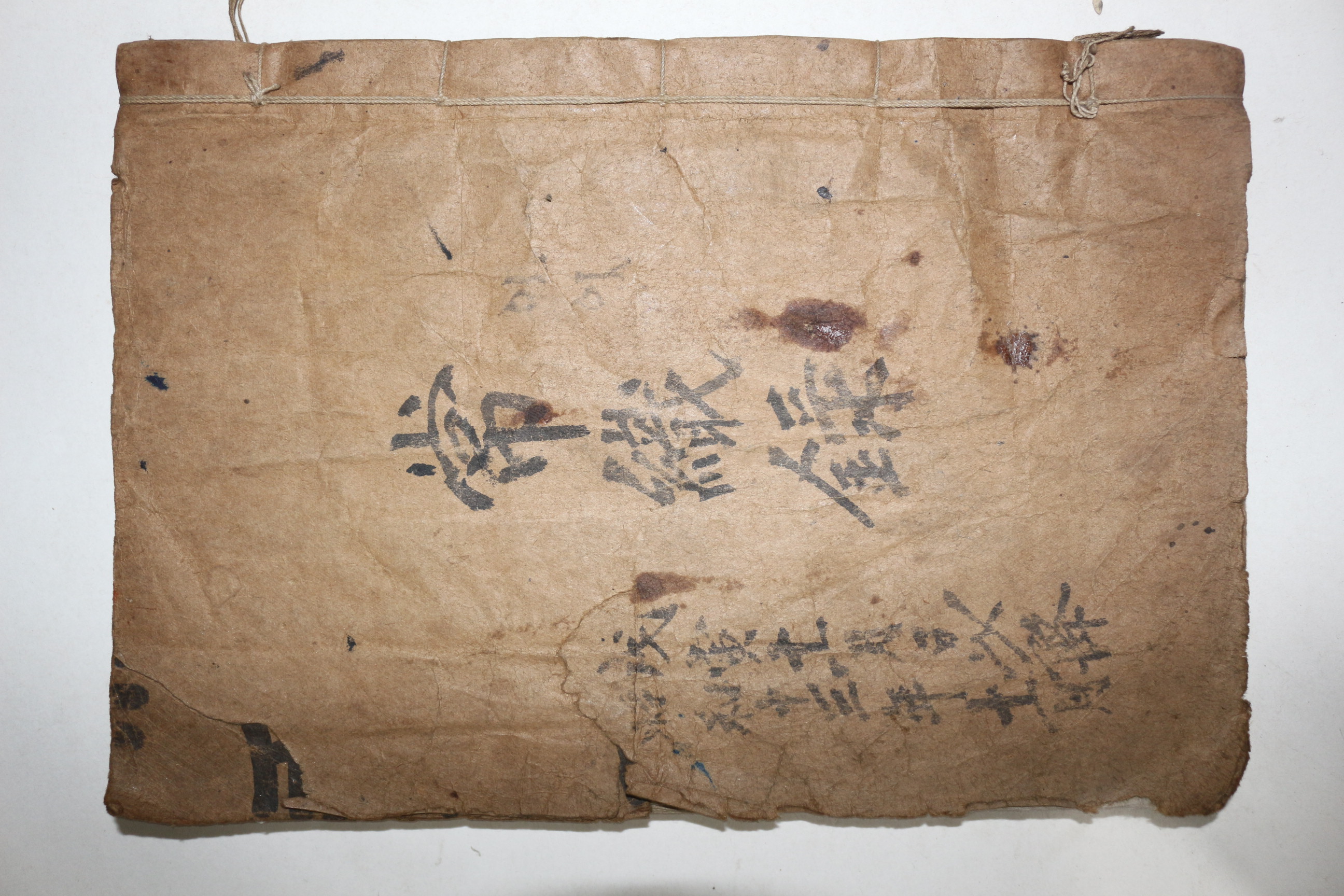 고필사 한글 언문 1책