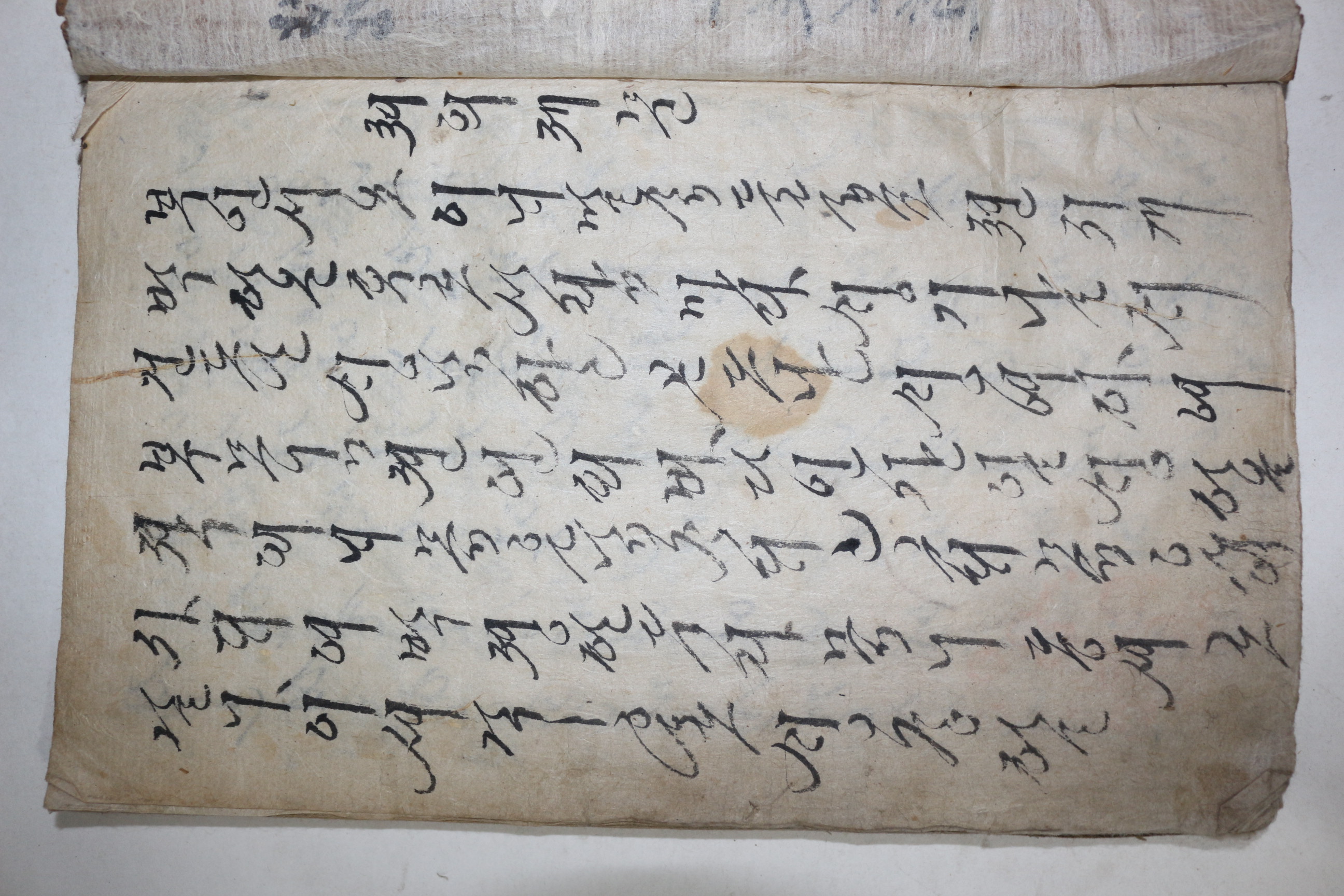 고필사 한글 언문 1책