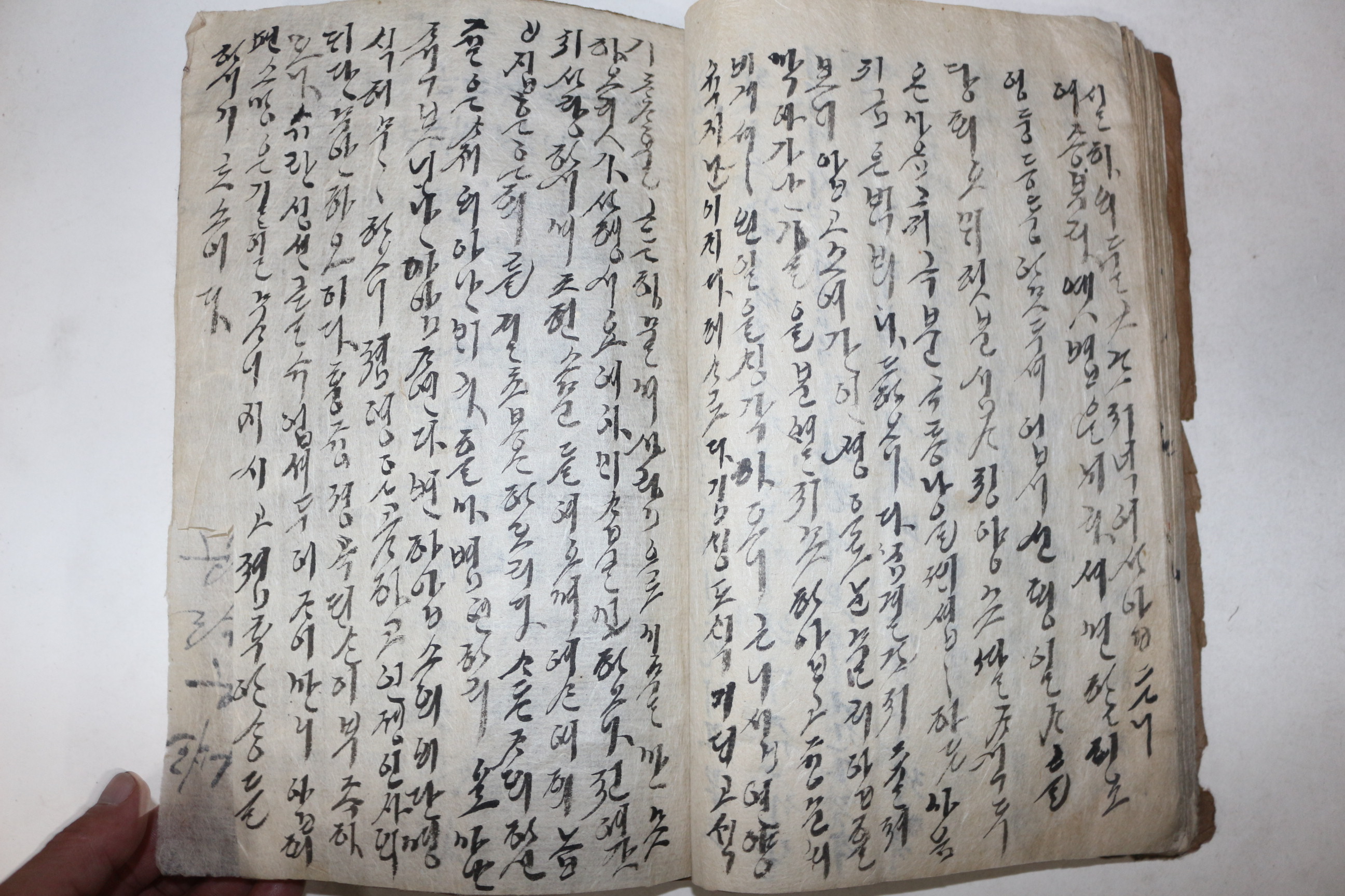 고필사 한글 언문 1책