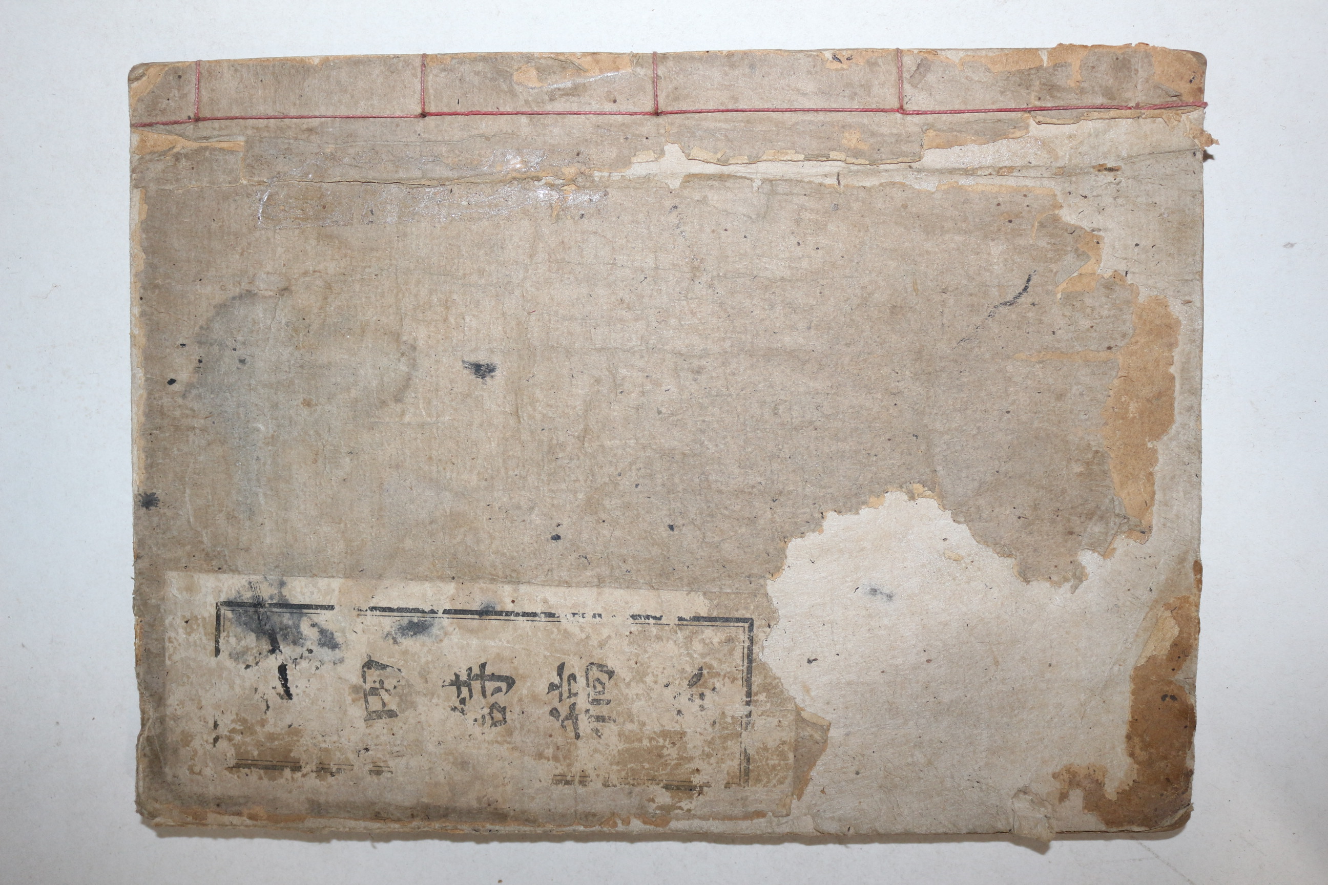 1932년 예천간행 김창수(金昌洙) 청전시고(聽田詩稿) 3권1책완질