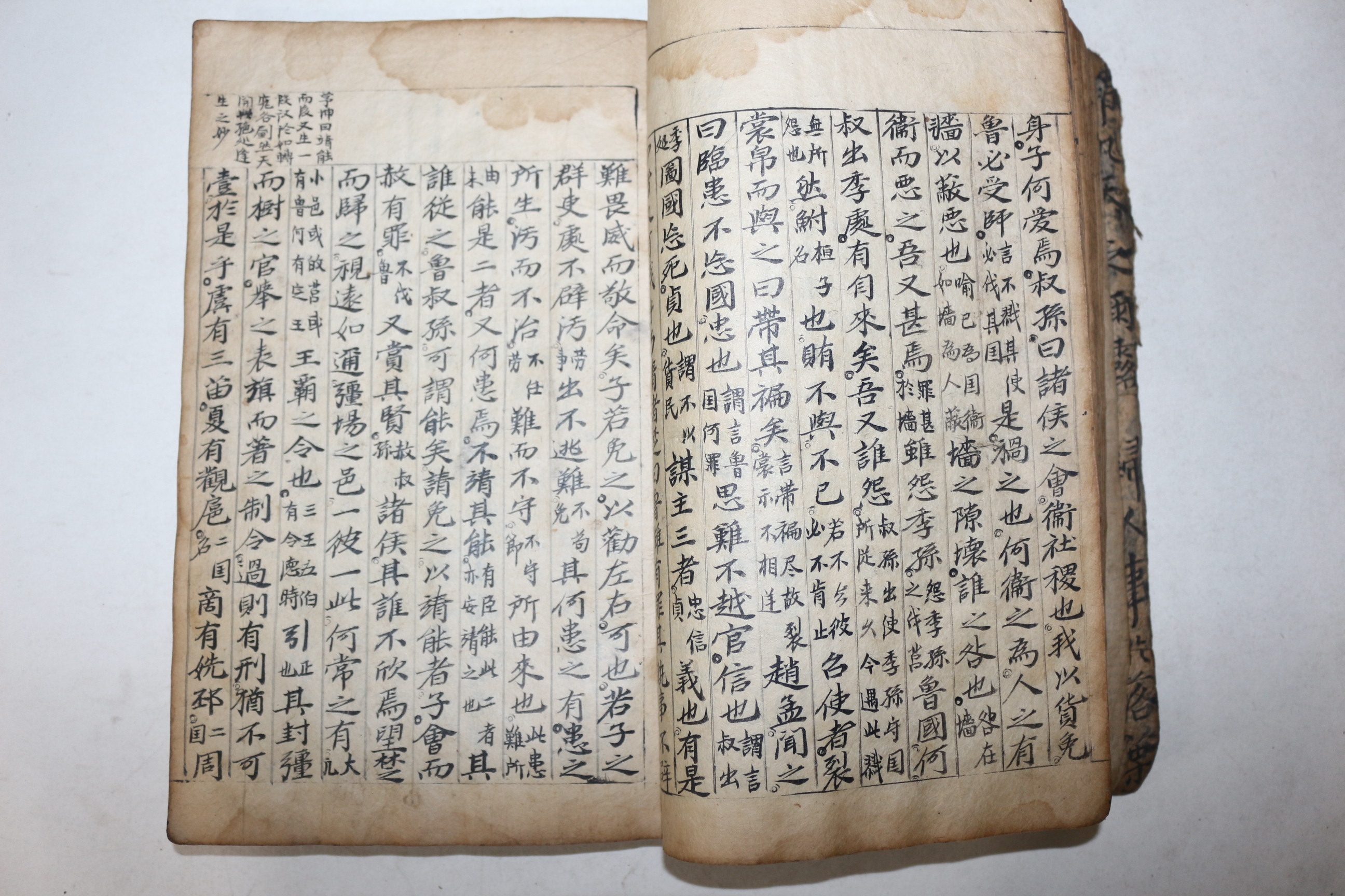 1610년(皇明庚戌) 고필사본 섭무재(湯賓尹) 중침증보탕회원인집백가평림좌전호백(重鋟增補湯會元䢯輯百家評林左傳狐白) 3책완질