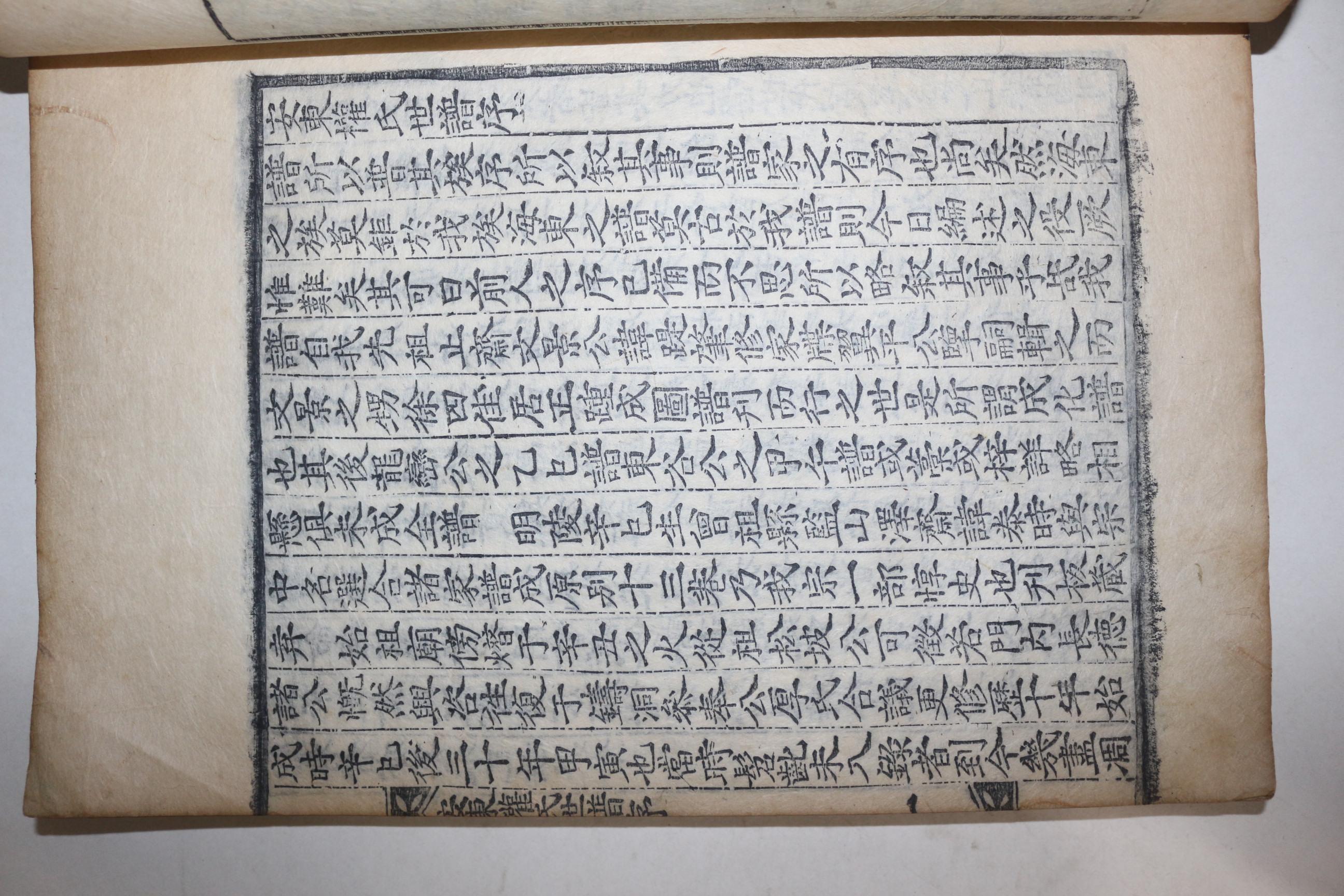 1700년대 목판본 대형책판의 안동권씨복사공파보(安東權氏僕射公派譜) 권1~7  7책