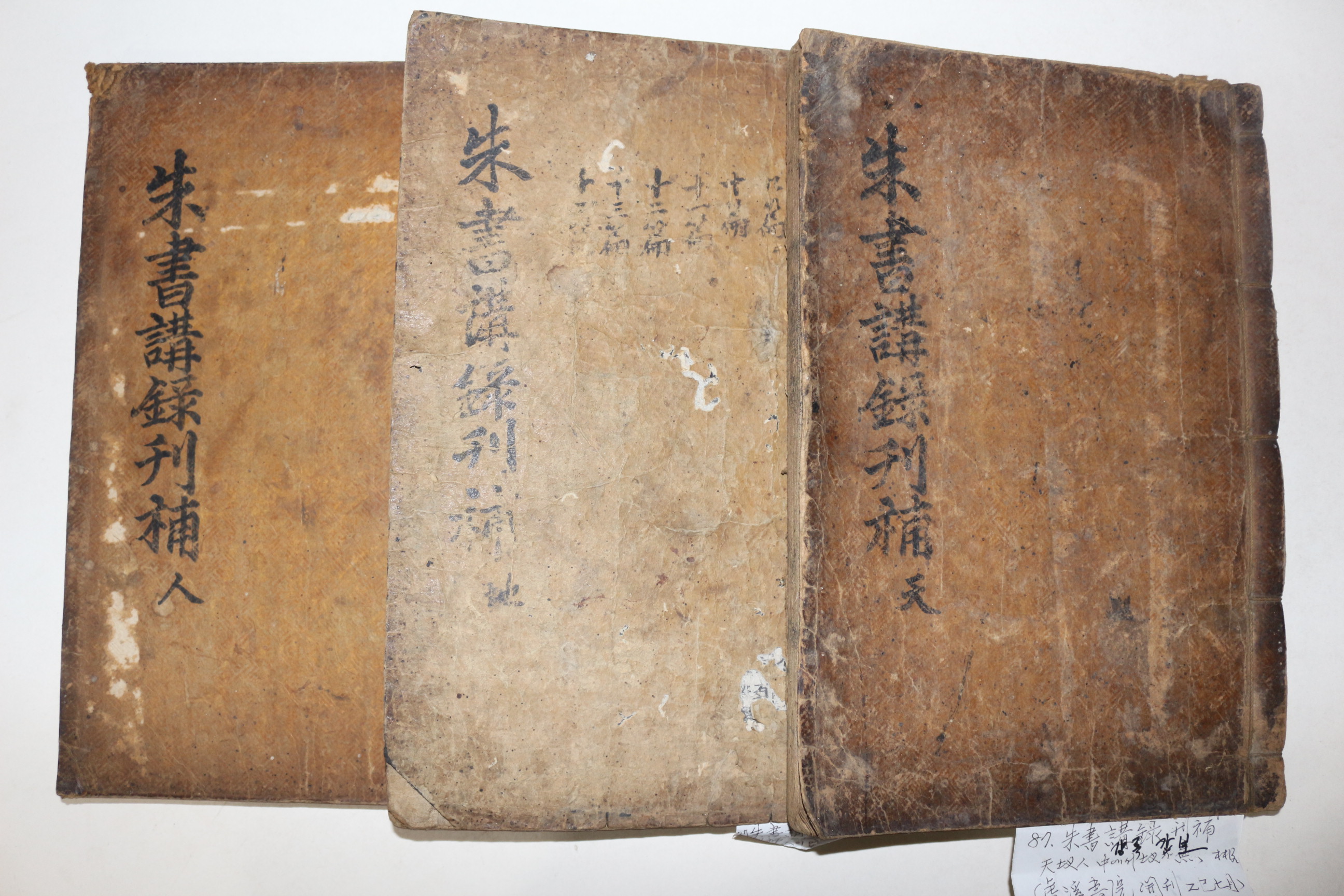 1785년 목판본 안동 호계서원(虎溪書院) 밀암(密庵)이재(李載) 주서강록간보(朱書講錄刊補) 6권3책완질