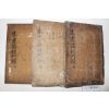 1785년 목판본 안동 호계서원(虎溪書院) 밀암(密庵)이재(李載) 주서강록간보(朱書講錄刊補) 6권3책완질