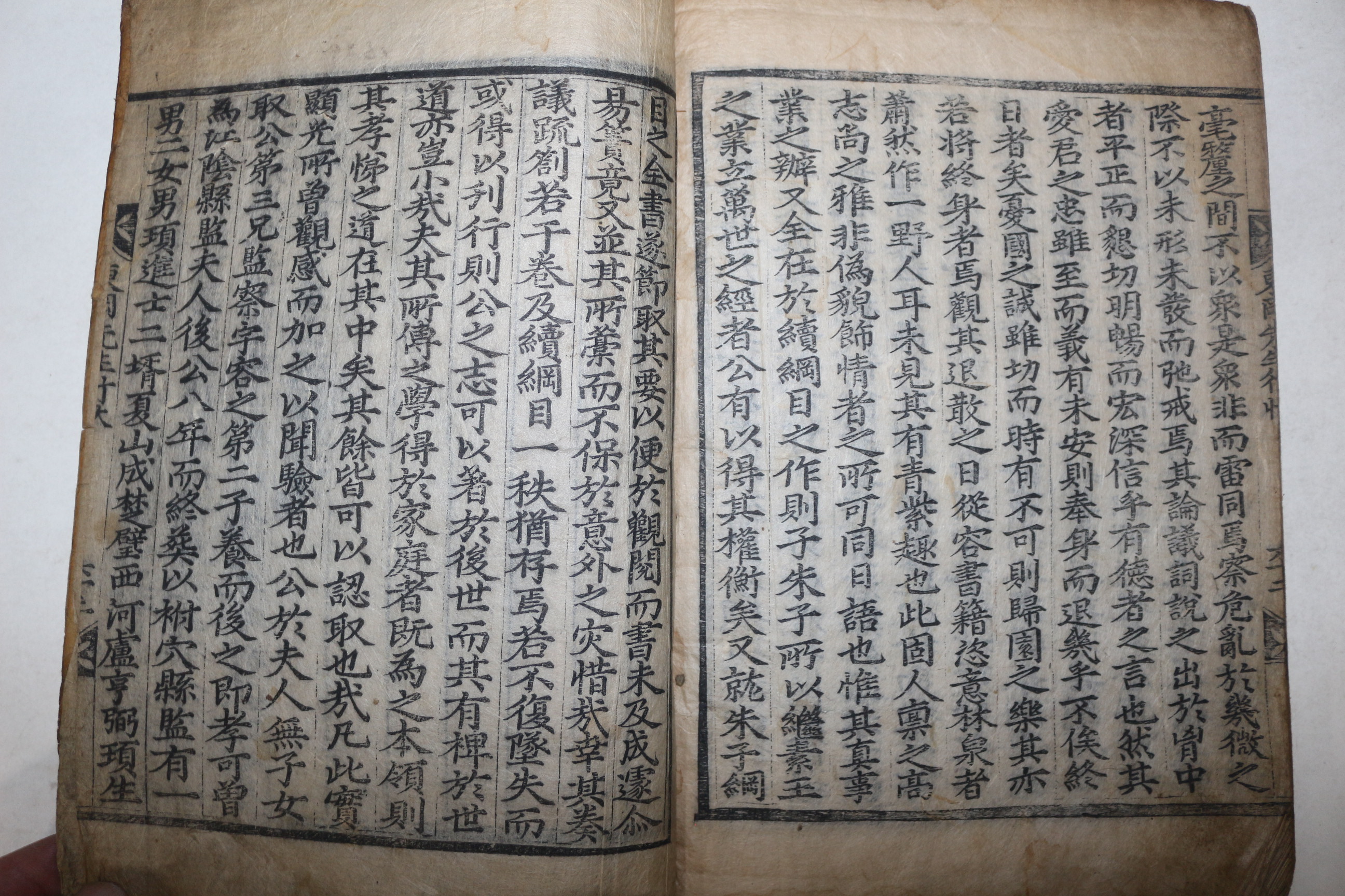 1629년(崇禎2年) 목판본 문신,학자 의성김씨 김우옹(金宇顒) 동강선생년보(東岡先生年譜) 1책완질