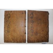 1874년 목판본 이진동(李鎭東)편 경상도 의병록 무신창의록(戊申倡義錄) 5권2책완질