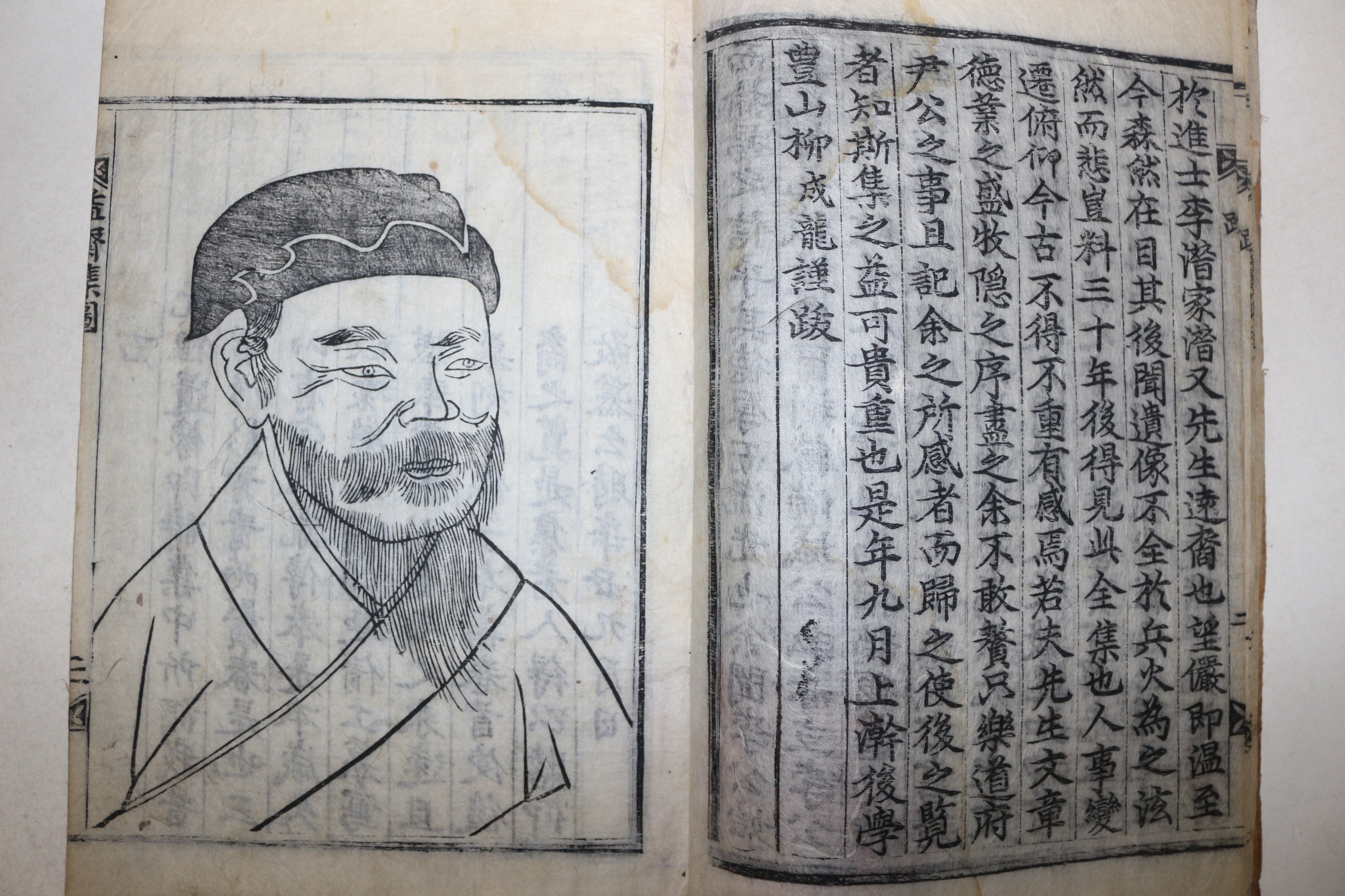 1638년 목판본 고려문신.학자.시인 이제현(李齊賢) 익재난고(益齋亂藁) 10권3책완질